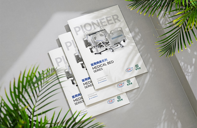 永辉开拓者医疗器械产品宣传册设计