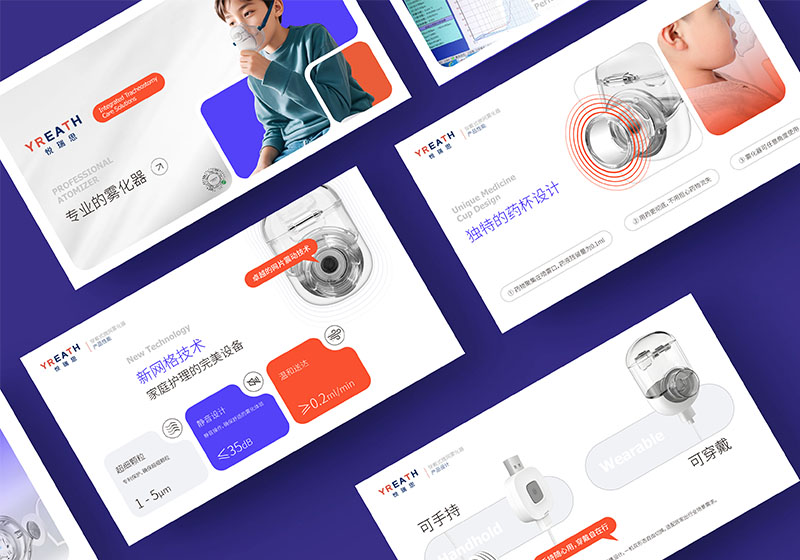 苏州悦瑞思YREATH品牌VI设计