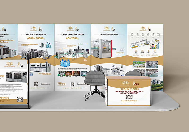 金荣机械海报和手机邀请函设计