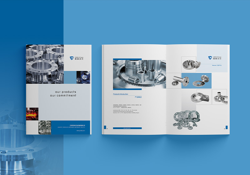 江阴澄林法兰产品画册设计制作