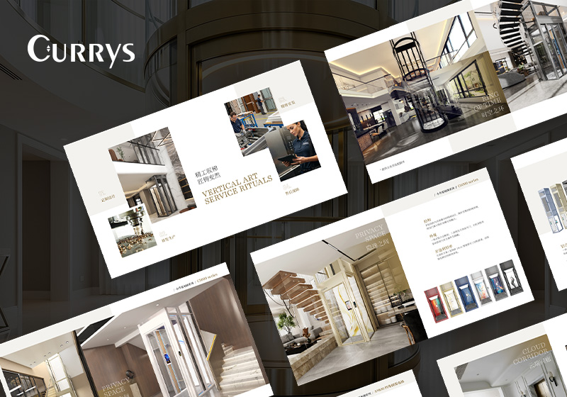 杭州可瑞仕电梯PPT设计制作