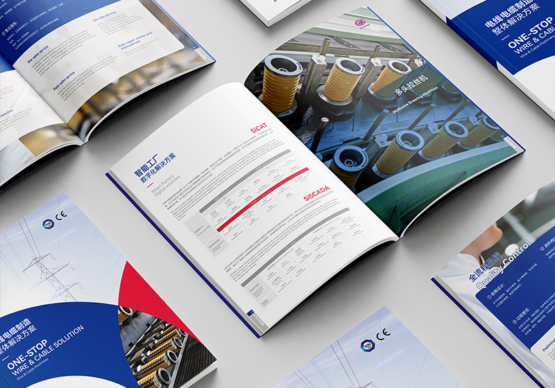 佳成科技拉丝机产品宣传册排版设计和图片处理