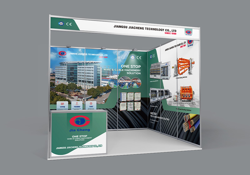 佳成科技展会海报设计制作