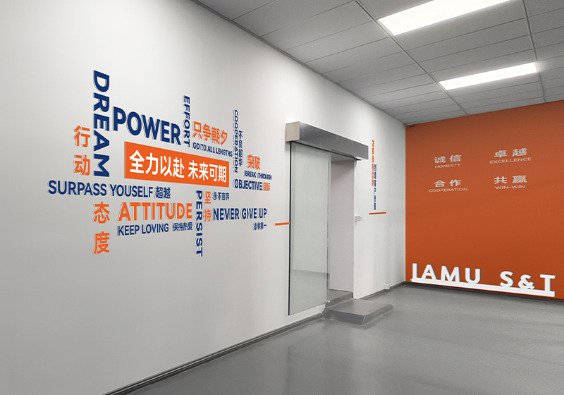 佳木科技企业形象文化墙设计制作