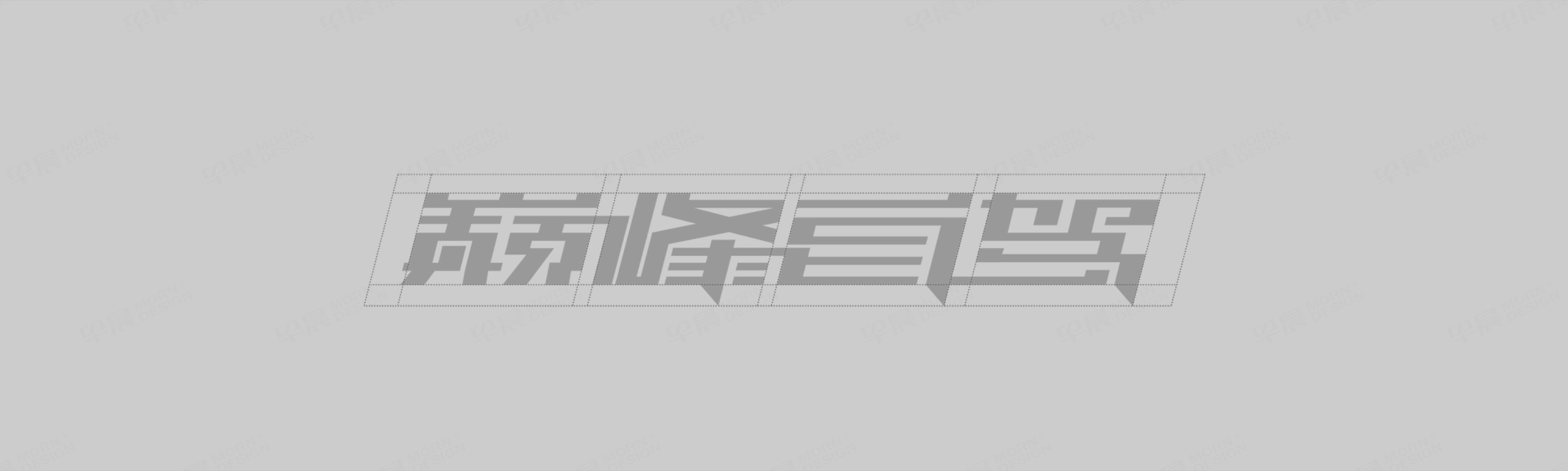 Logo设计公司,巅峰自驾,品牌Logo设计,苏州,无锡,常州,南通