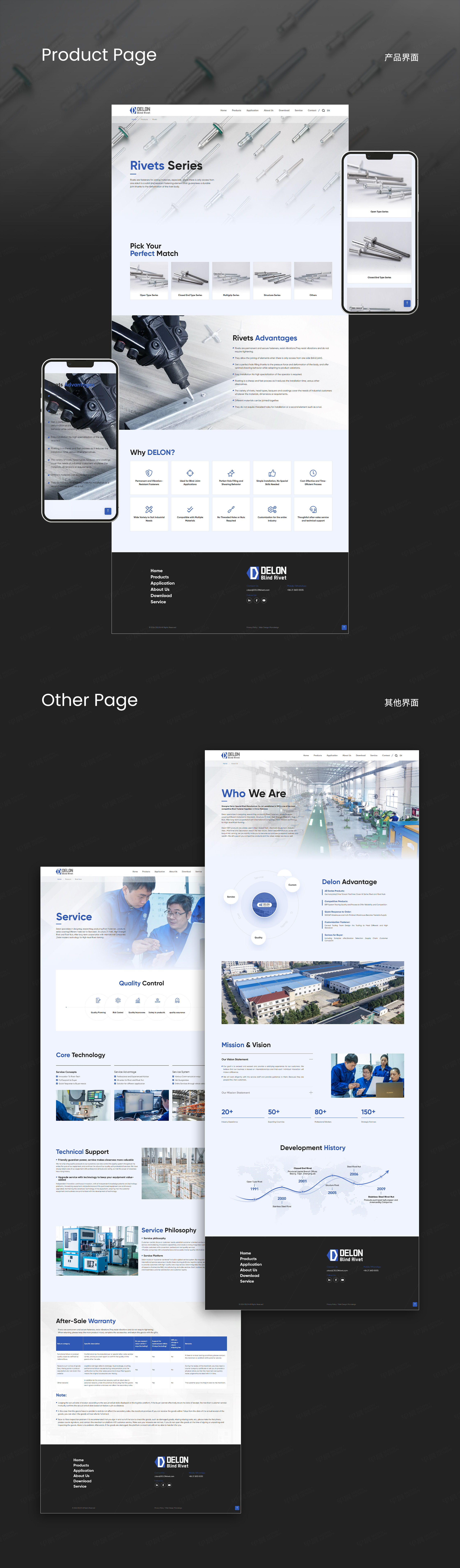 狄龙铆钉外贸网站设计