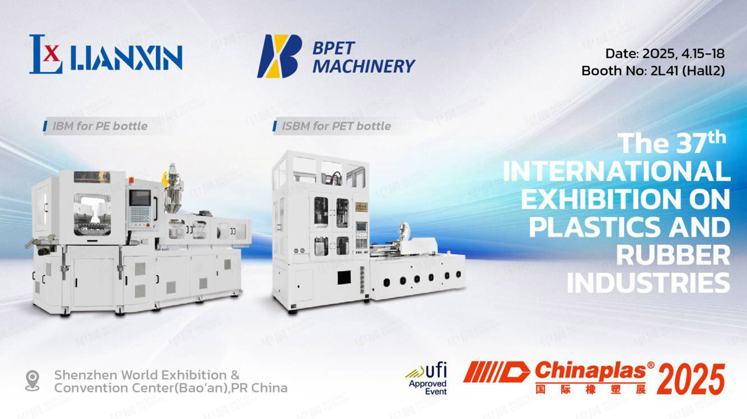 展会邀请函,电子邀请函,设计