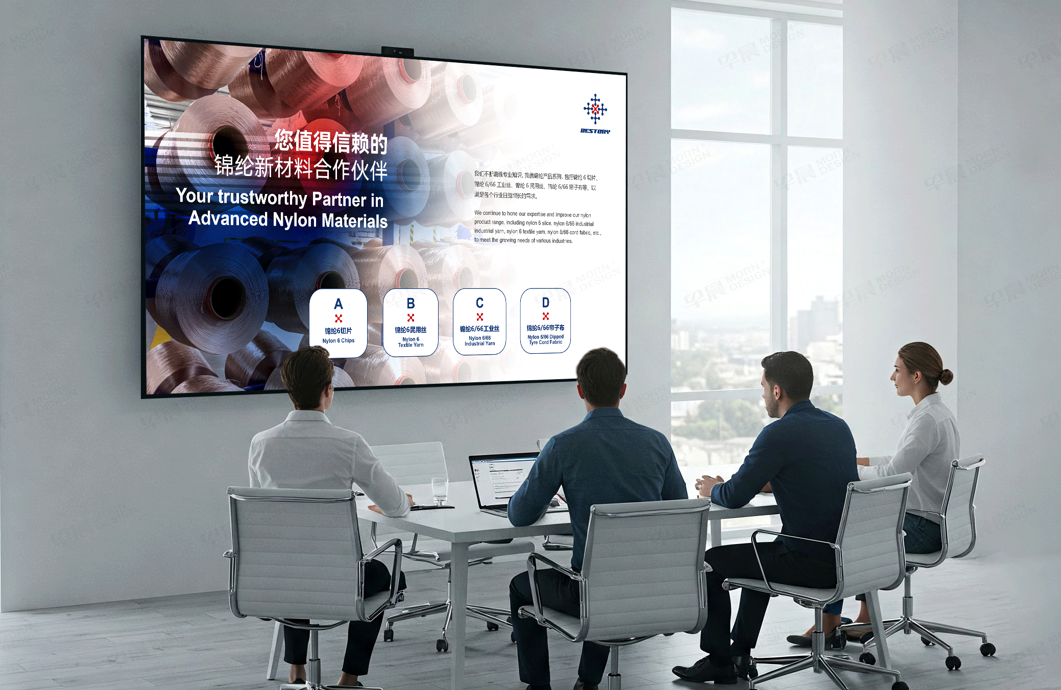 PPT定制,PPT设计,PPT制作,PPT定制设计,江苏弘盛新材料,苏州,无锡,常州,南通的PPT设计定制公司