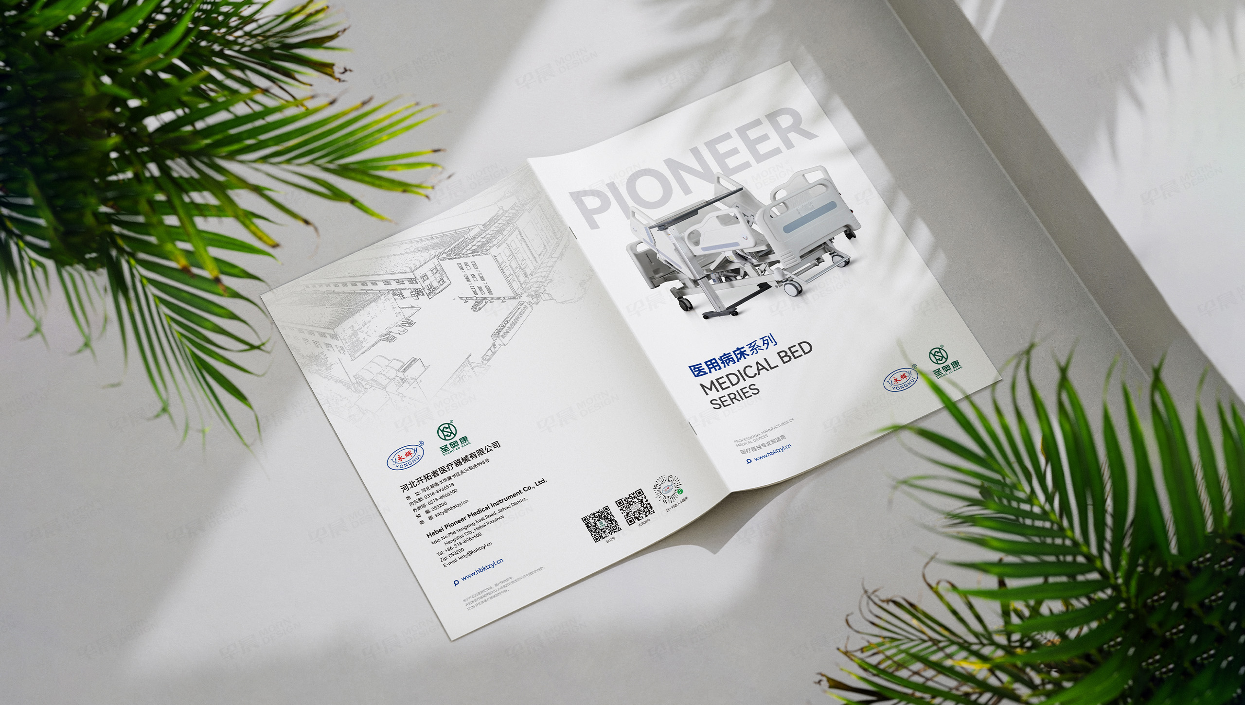 开拓者医疗器械宣传画册设计