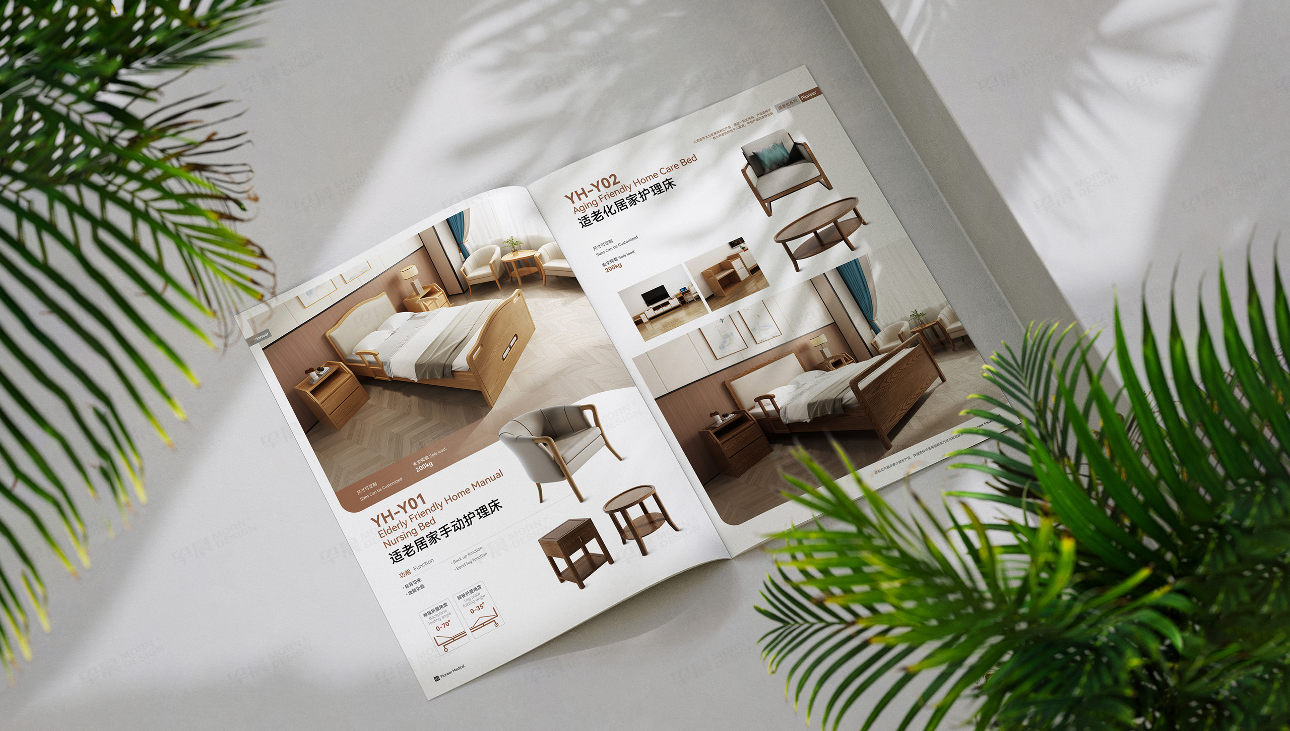 产品册设计,宣传册设计,永辉开拓者,医疗器械产品册设计,宣传册设计制作,公司