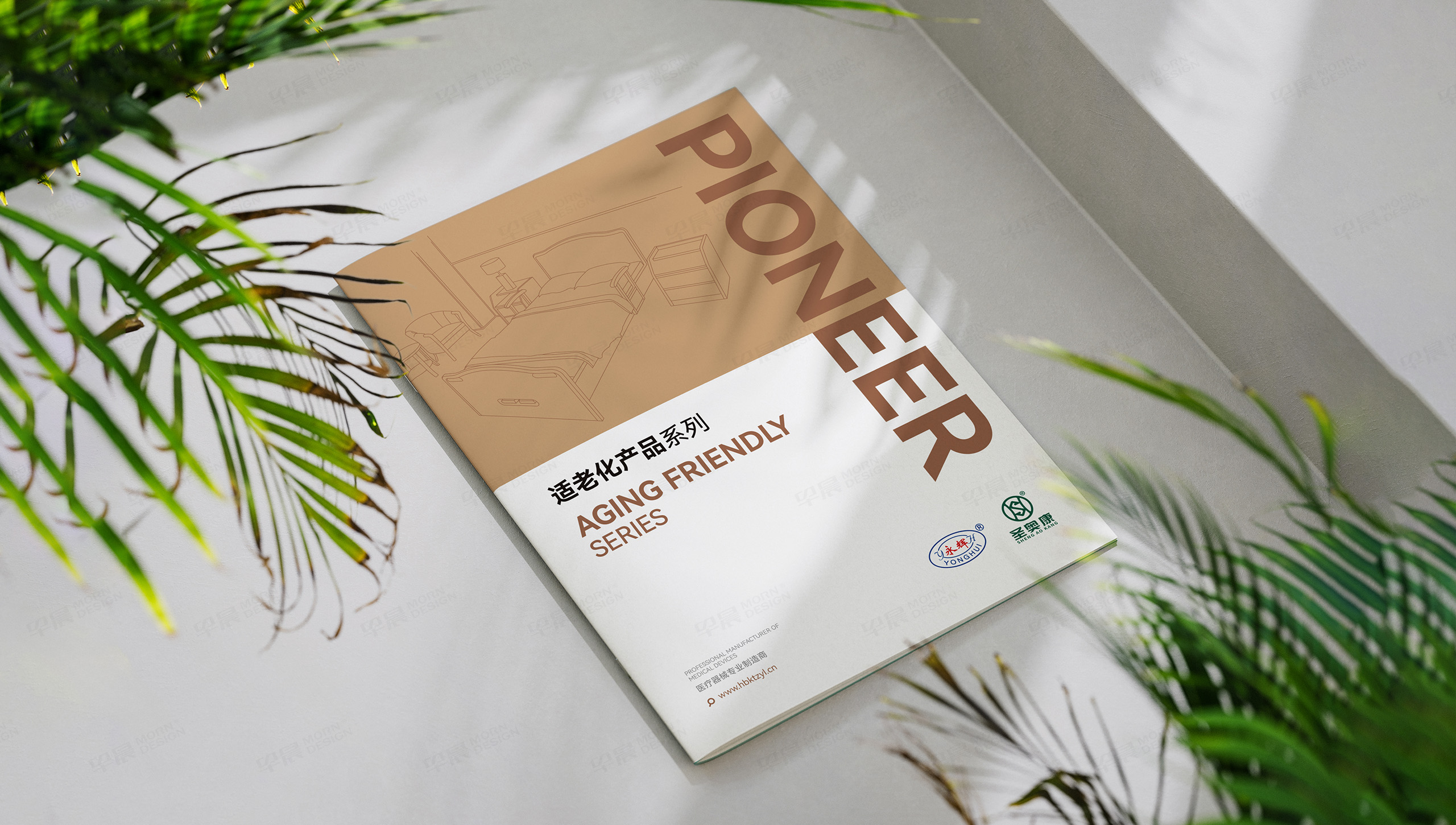 产品册设计,宣传册设计,永辉开拓者,医疗器械产品册设计,宣传册设计制作,公司