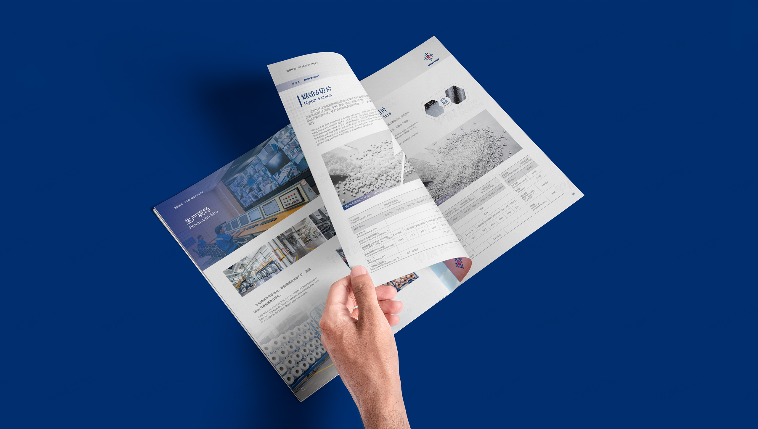 宣传册设计,宣传册设计制作,弘盛,新材料,集团,宣传册制作,公司