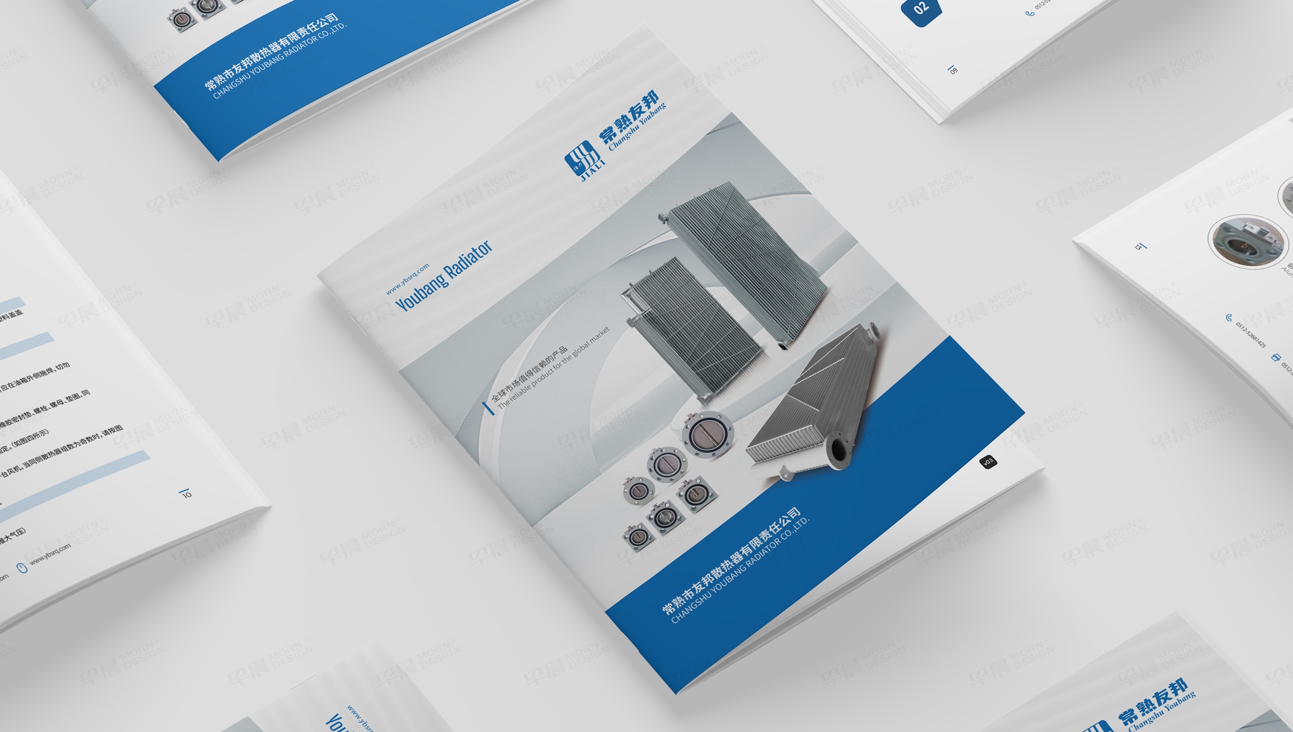 资料册设计,资料册制作,友邦,散热器,企业资料册设计,资料册设计制作公司