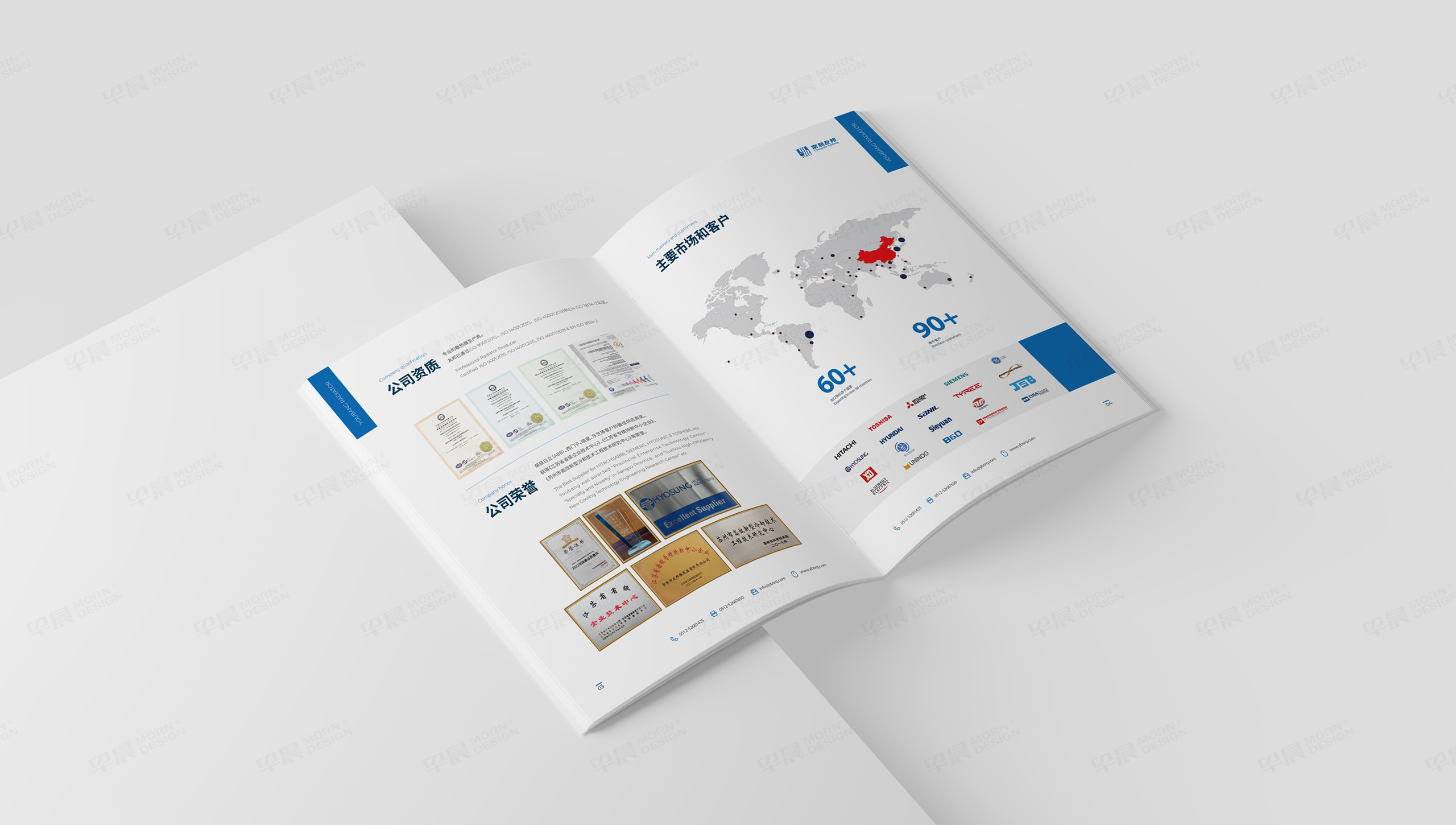 资料册设计,资料册制作,友邦,散热器,企业资料册设计,资料册设计制作公司