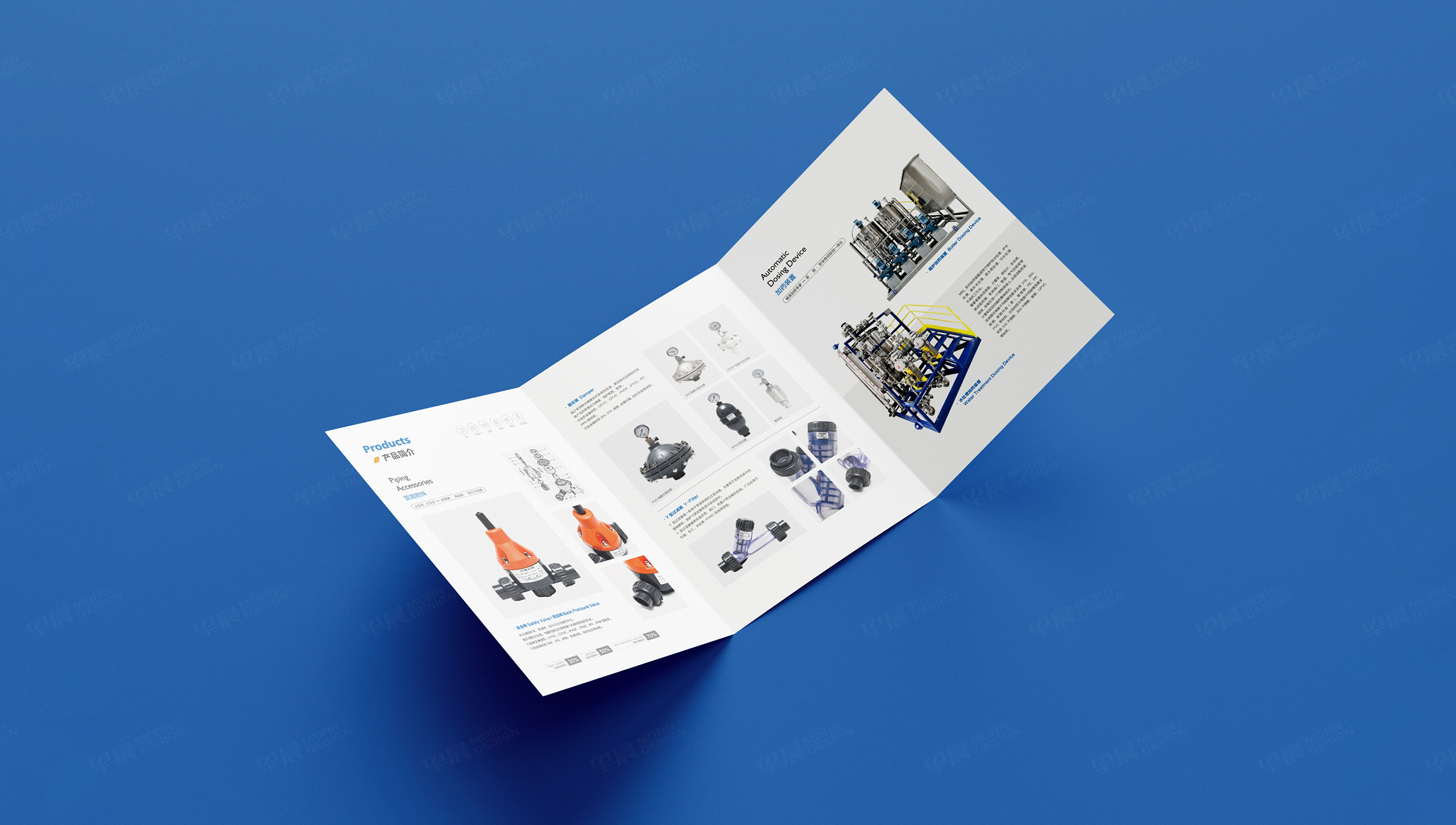 三折页设计,宣传折页设计,宜兴,无锡,迈凯罗环保科技宣传折页设计,制作,公司