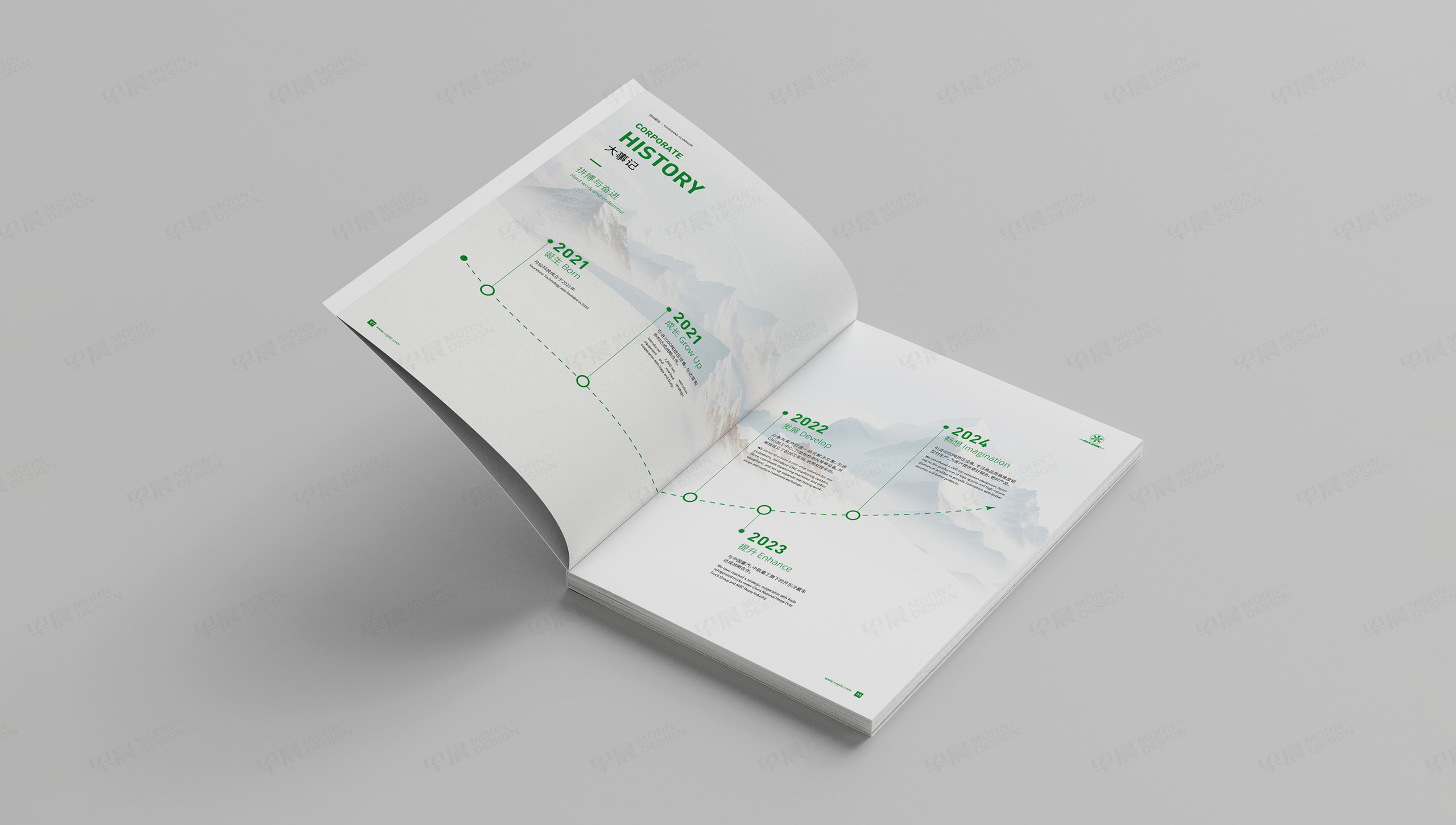 产品册设计,产品册印刷,产品册制作,常州,月仙集团,铝型材产品册设计,新能源铝合金,公司