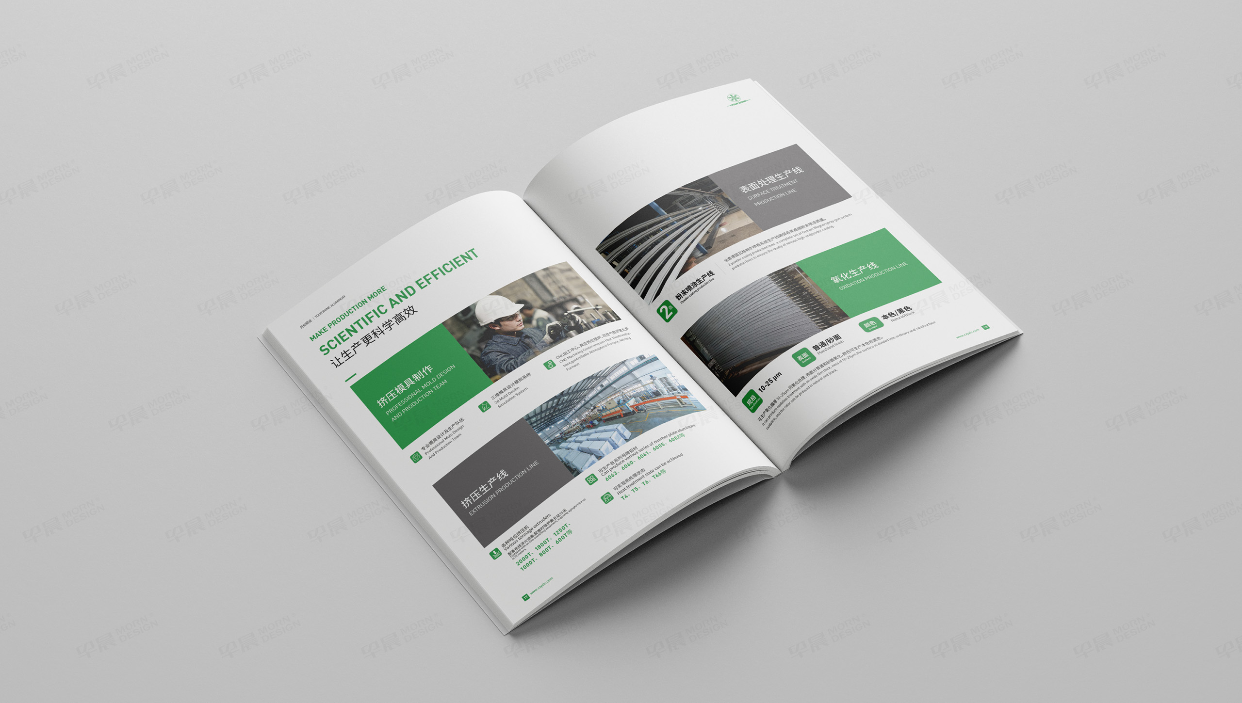 产品册设计,产品册印刷,产品册制作,常州,月仙集团,铝型材产品册设计,新能源铝合金,公司