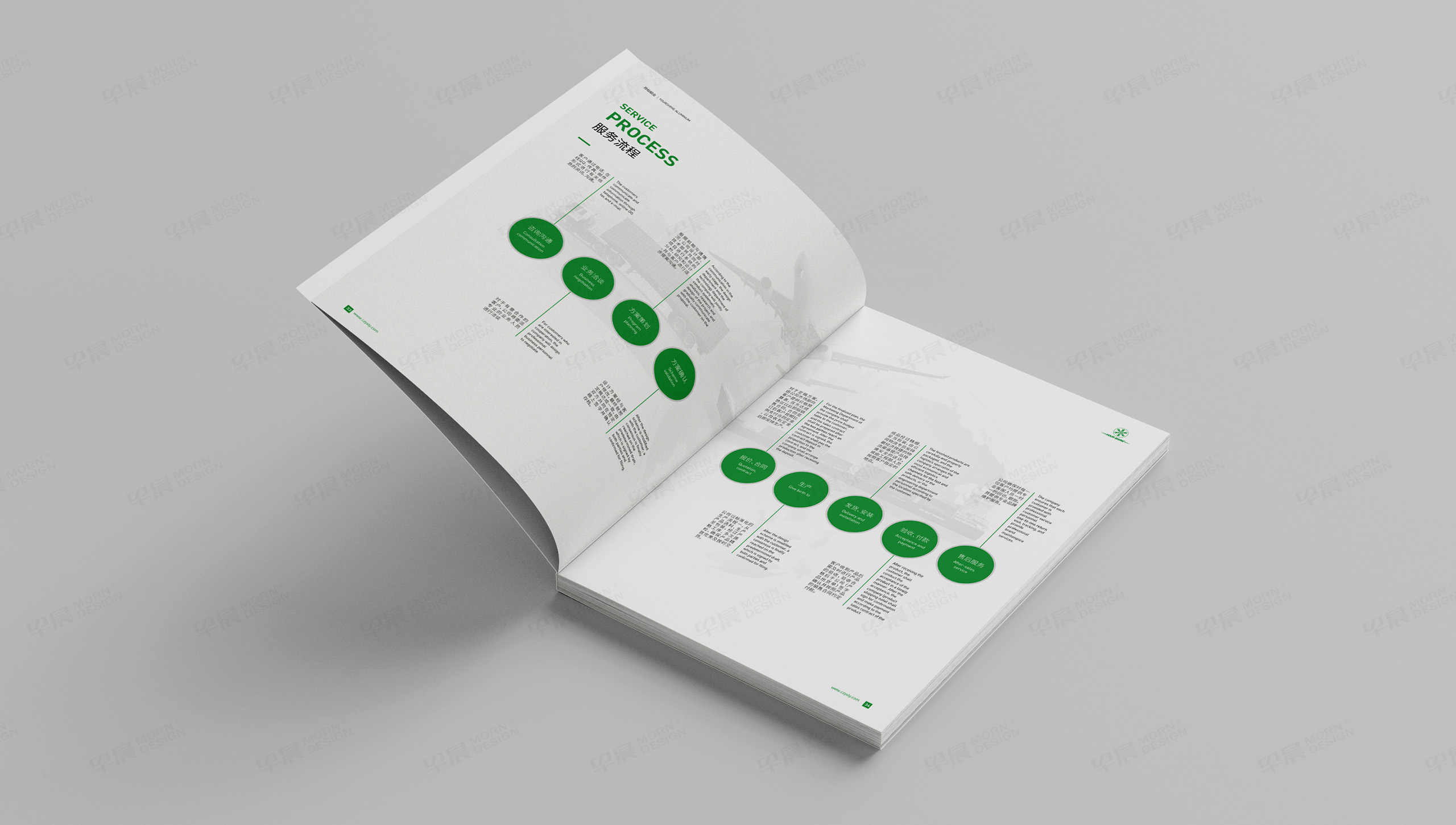 产品册设计,产品册印刷,产品册制作,常州,月仙集团,铝型材产品册设计,新能源铝合金,公司