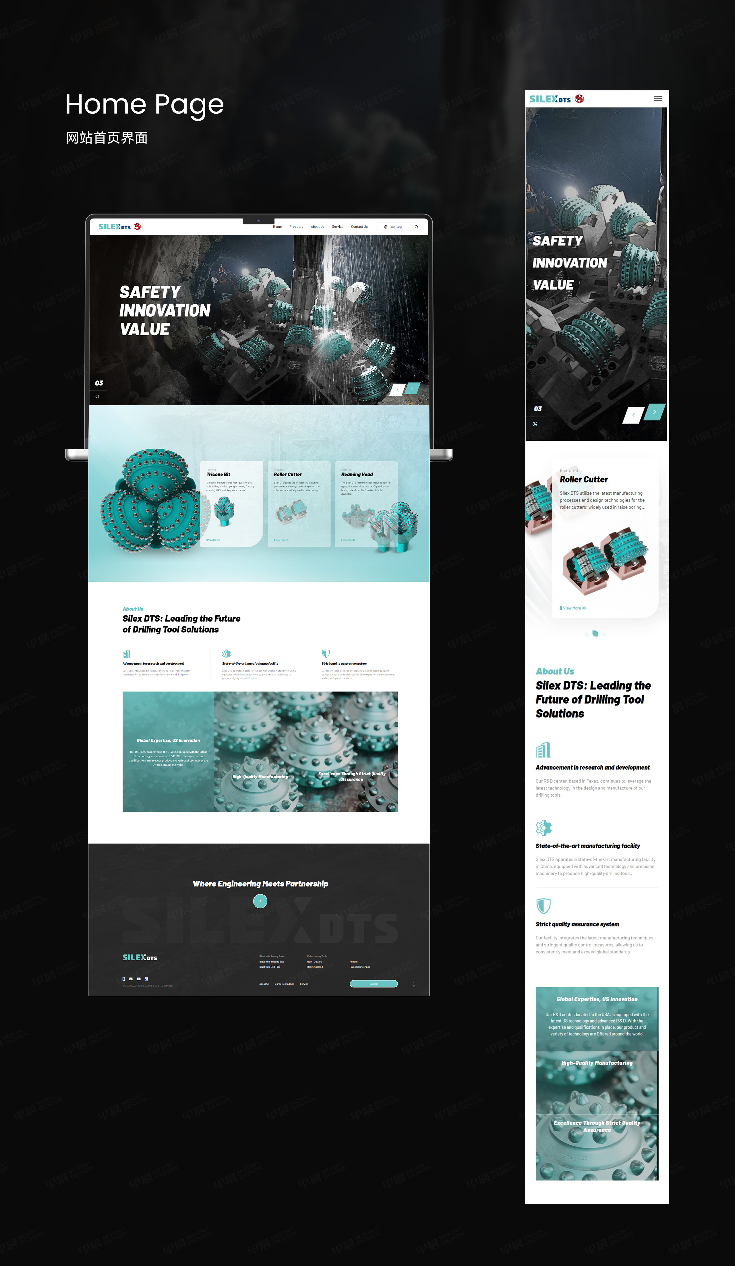 赛莱科斯SILEX钻具外贸网站设计