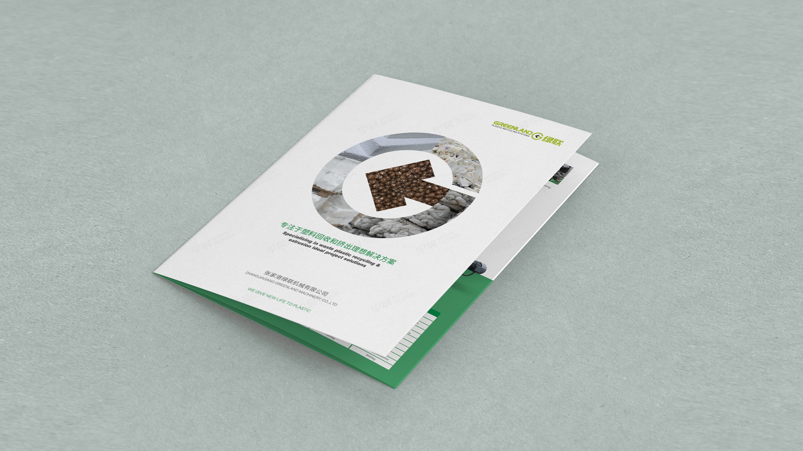 三折页设计,三折页制作,EPS泡沫回收设备三折页设计,苏州,无锡,常州,南通,泰州的3折页设计制作公司