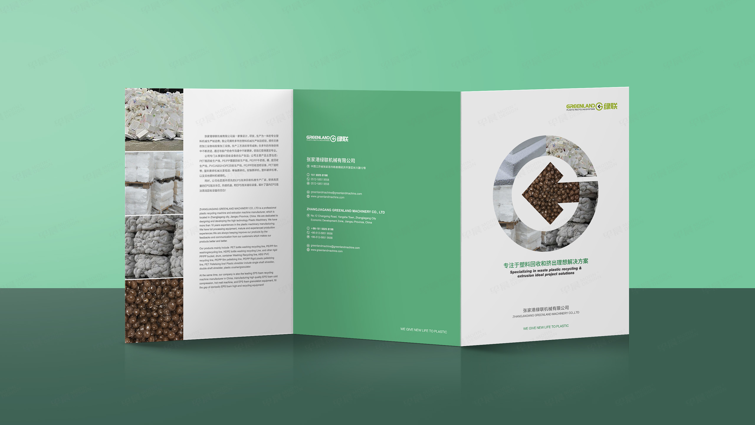 三折页设计,三折页制作,EPS泡沫回收设备三折页设计,苏州,无锡,常州,南通,泰州的3折页设计制作公司