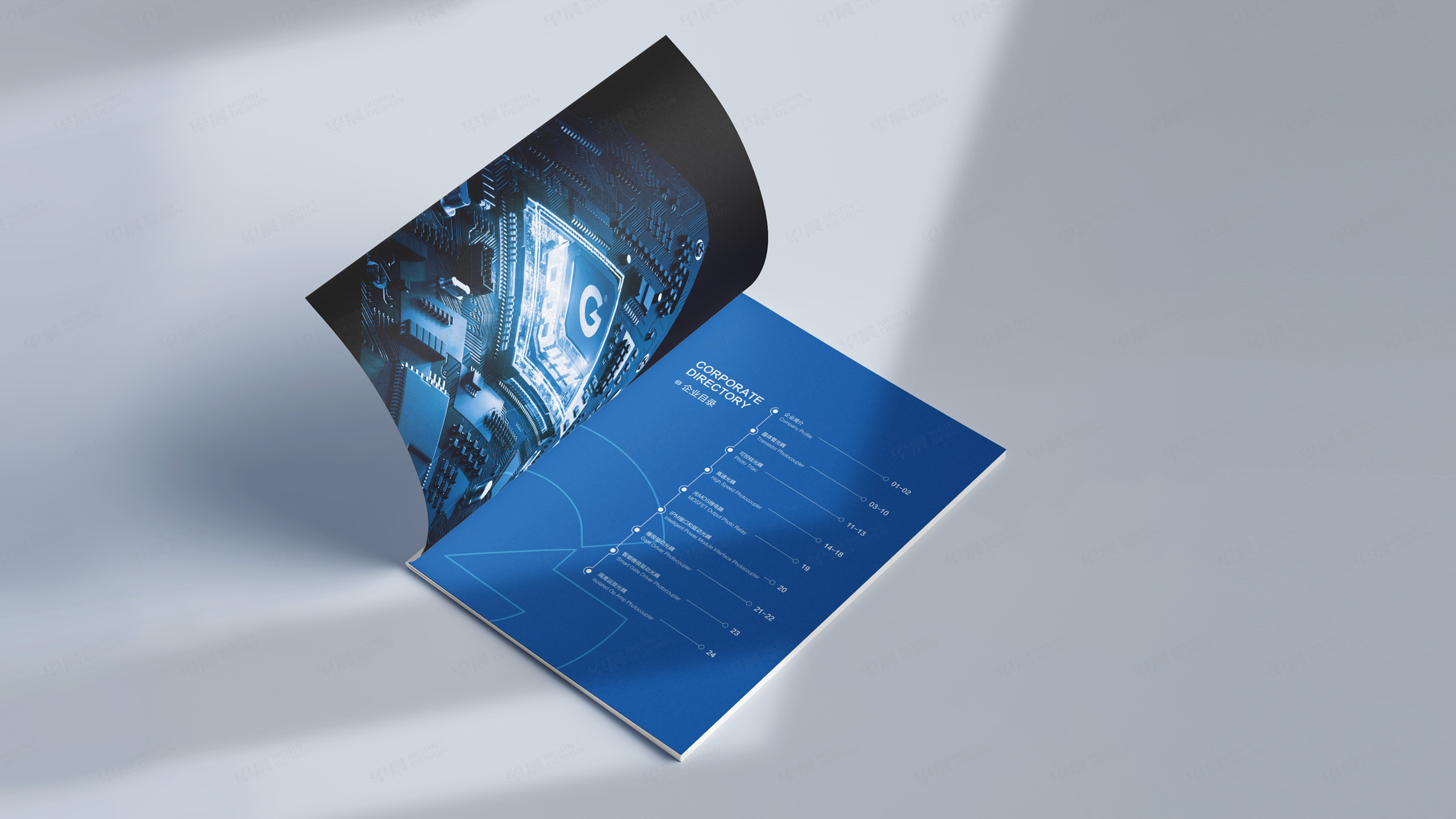 选型手册设计,产品册设计,常州银河光电光耦产品选型手册设计,产品选型手册制作,公司