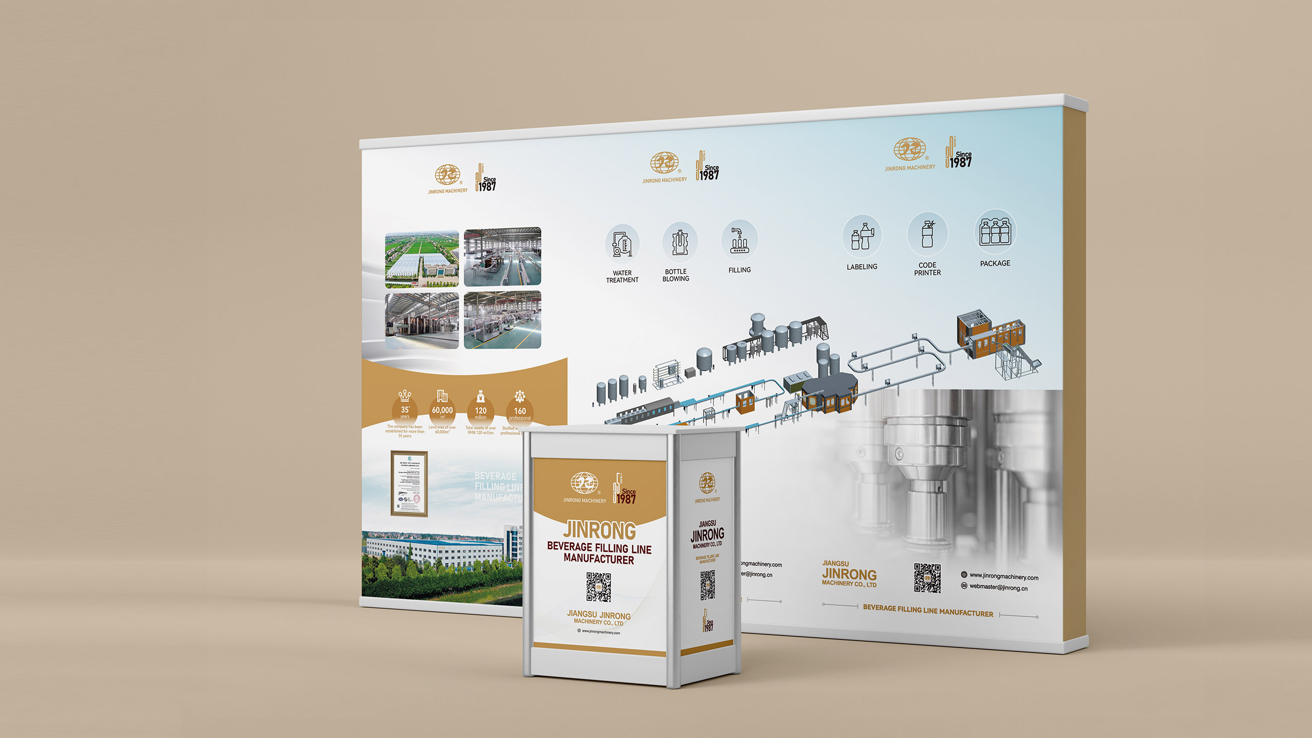 饮料机械,展会海报设计,手机,移动端,H5海报设计,H5邀请函设计,易拉宝设计,江苏金荣饮料灌装机械海报设计,制作,公司