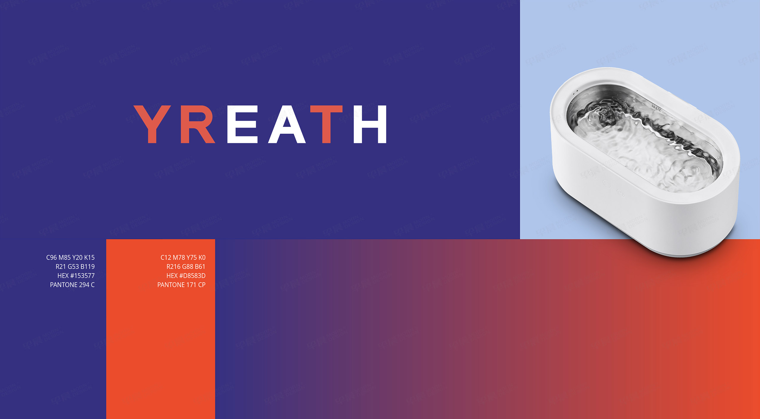 VI设计,品牌设计,苏州悦瑞思YREATH品牌VI设计,苏州,品牌策划,VI设计策划,公司