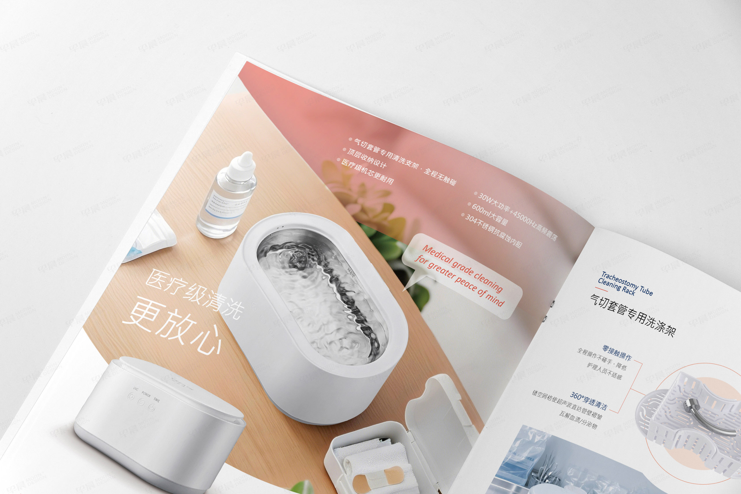 苏州悦瑞思YREATH品牌VI设计,苏州画册设计