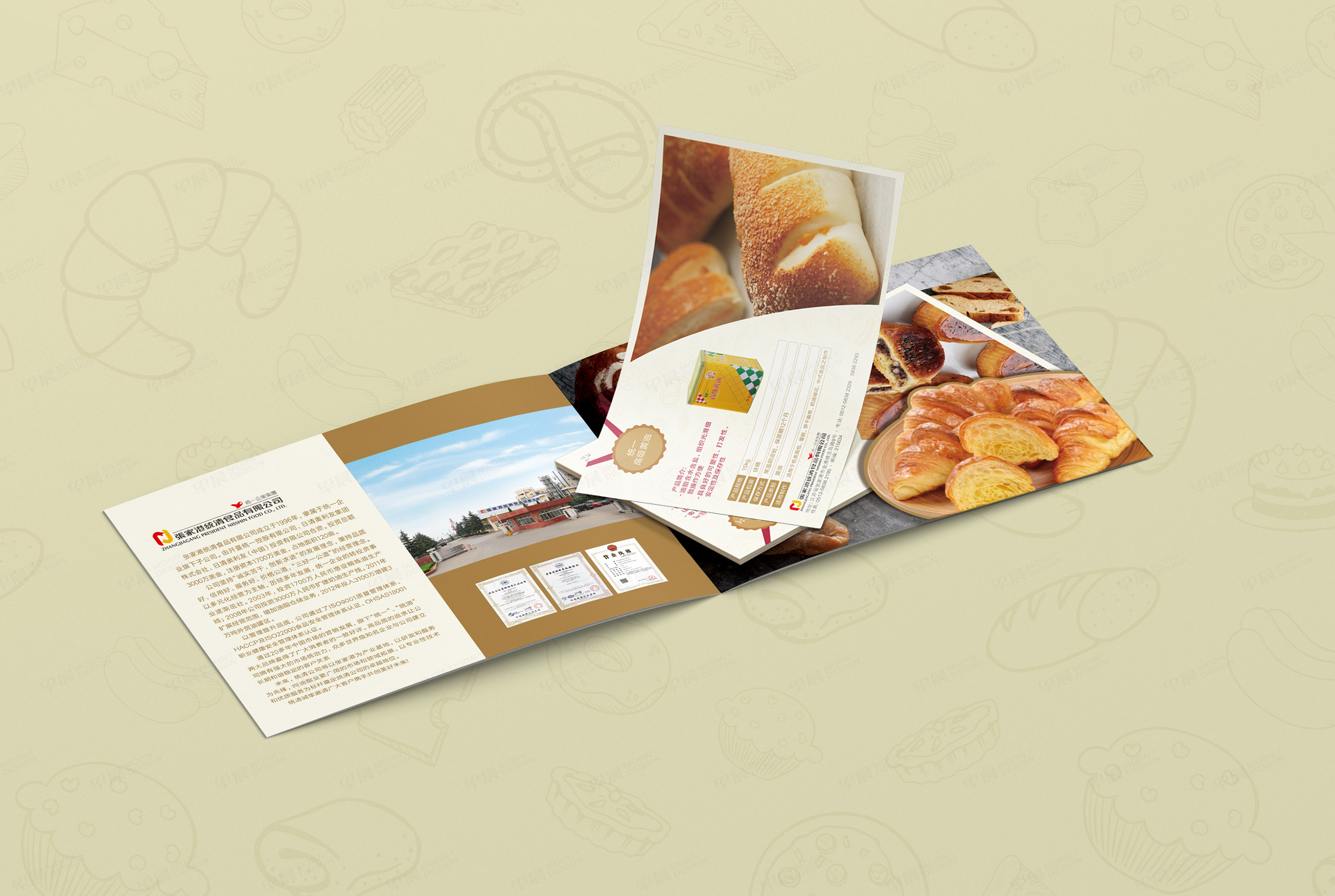 宣传页设计,宣传页制作,插页设计,张家港统清食品宣传插页设计,宣传页设计制作,公司