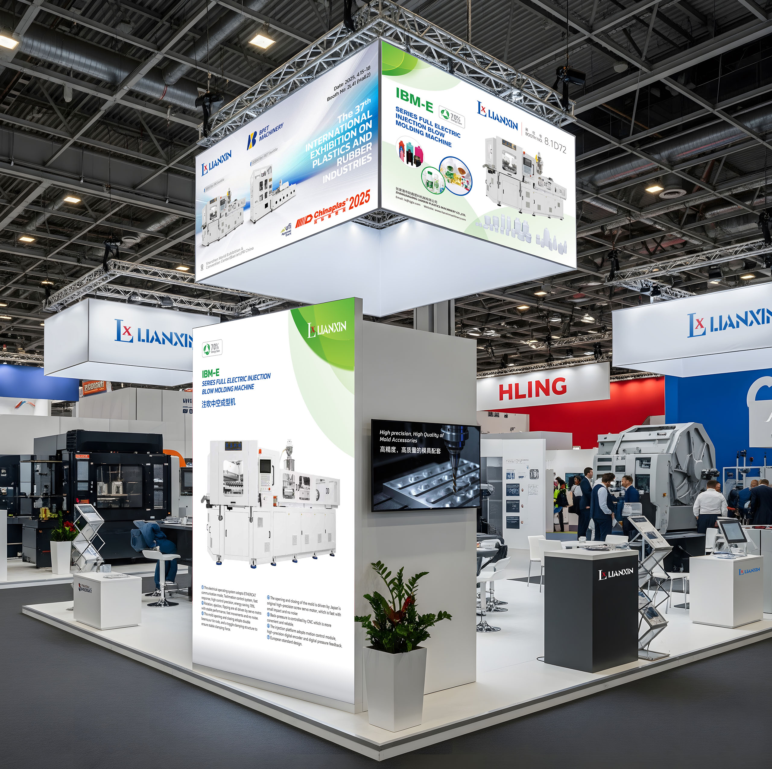 产品册设计,样本册设计,联鑫,注塑,吹瓶机,产品样本设计,样本设计,制作,公司