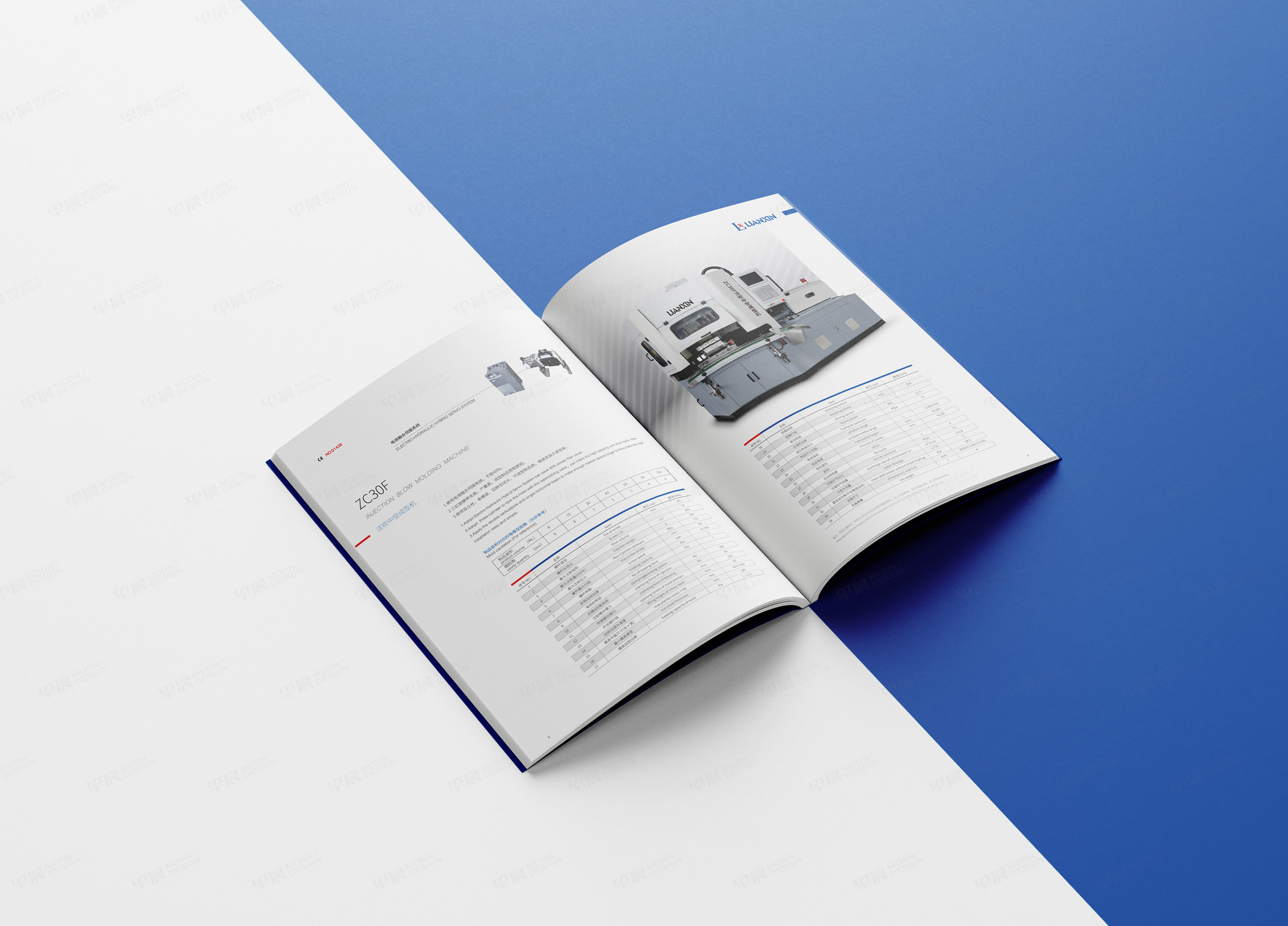 产品册设计,样本册设计,联鑫,注塑,吹瓶机,产品样本设计,样本设计,制作,公司