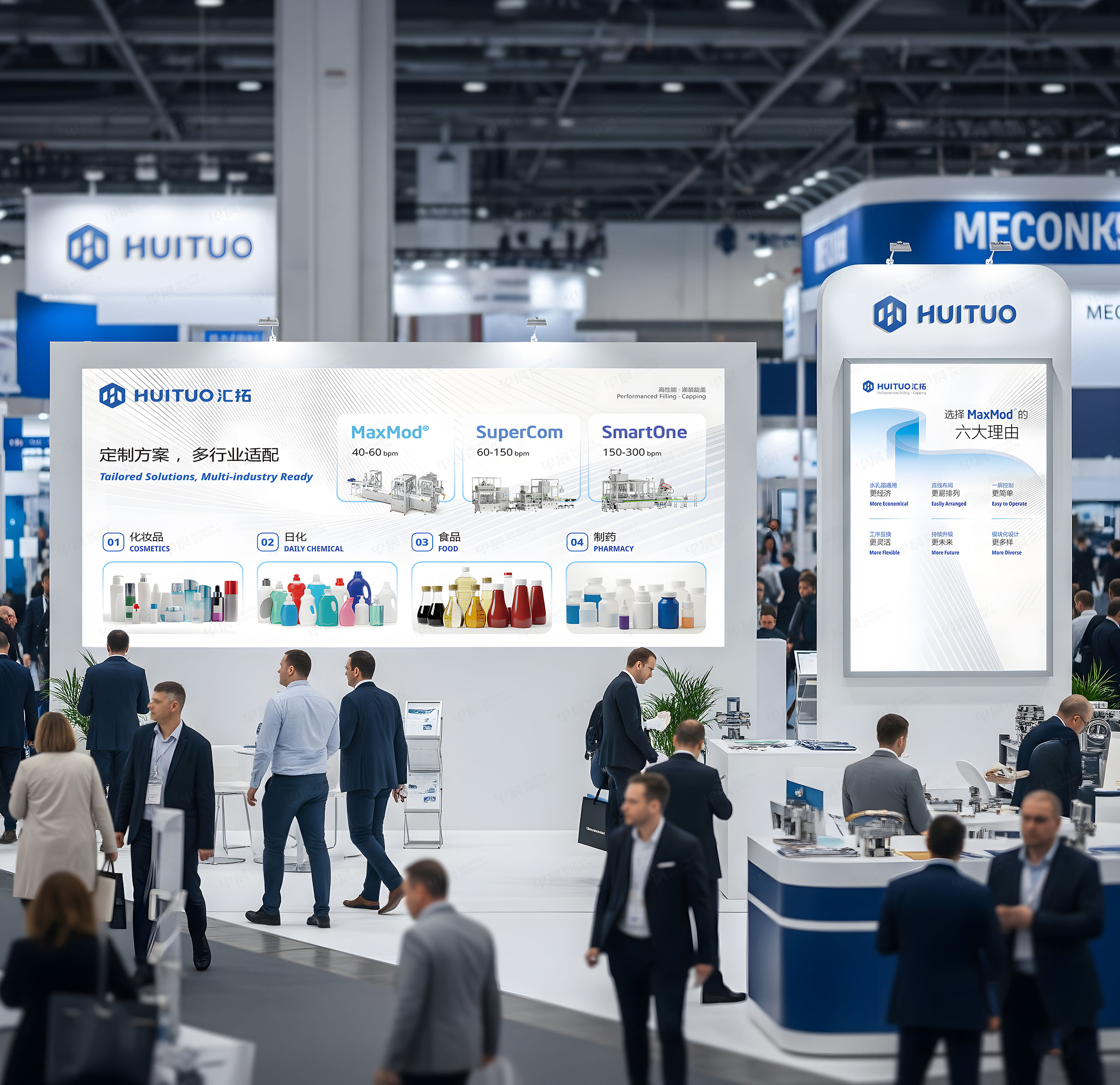 常州画册设计,海报设计,宣传册设计,常州汇拓科技展会画册设计,展会海报设计,企业宣传画册设计,制作,公司