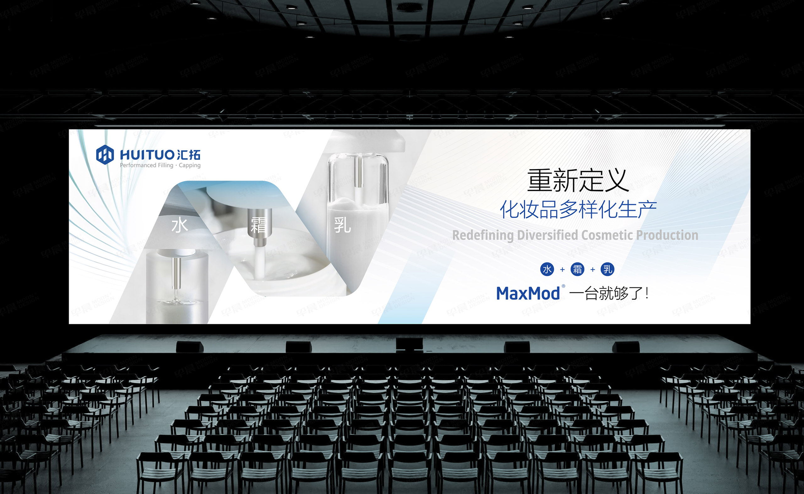 常州画册设计,海报设计,宣传册设计,常州汇拓科技展会画册设计,展会海报设计,企业宣传画册设计,制作,公司