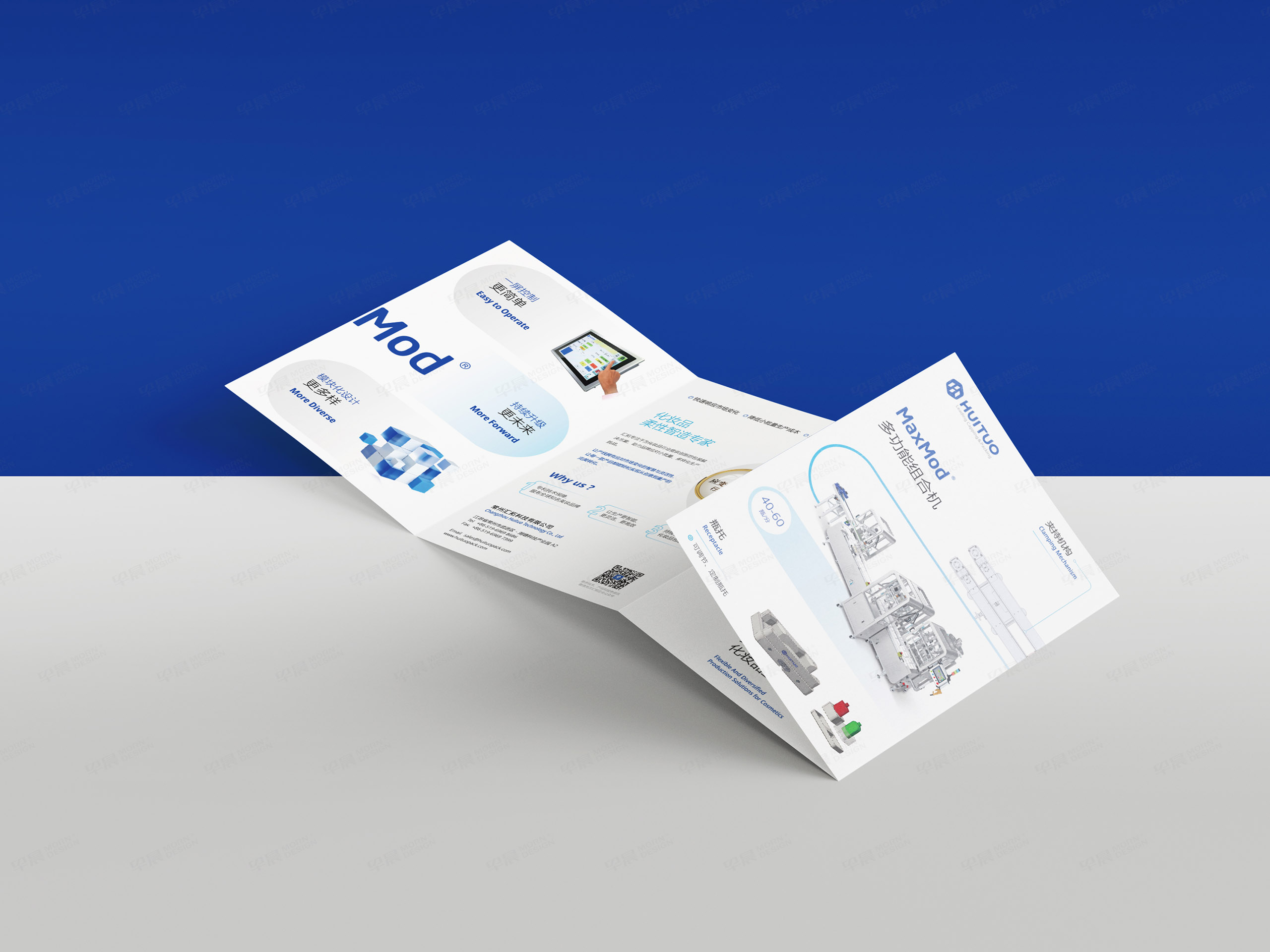 常州画册设计,海报设计,宣传册设计,常州汇拓科技展会画册设计,展会海报设计,企业宣传画册设计,制作,公司