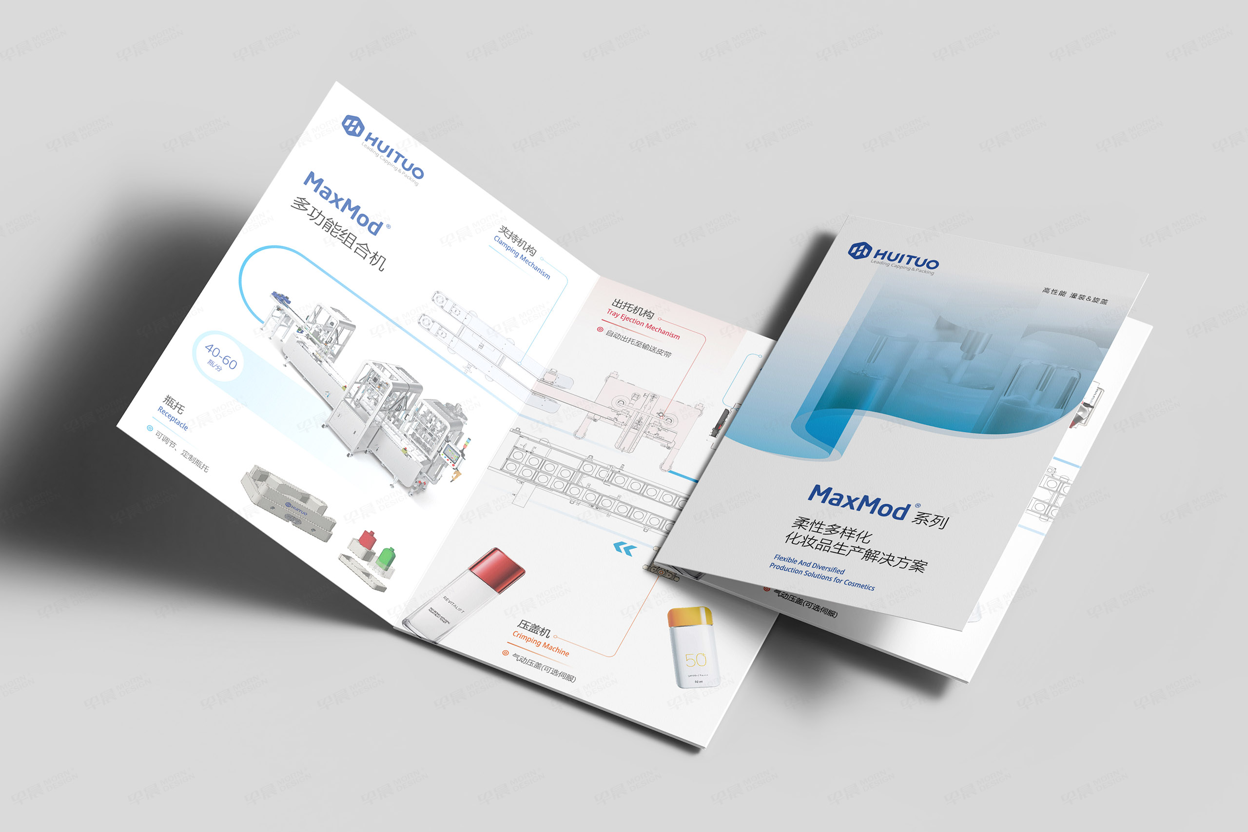 常州画册设计,海报设计,宣传册设计,常州汇拓科技展会画册设计,展会海报设计,企业宣传画册设计,制作,公司