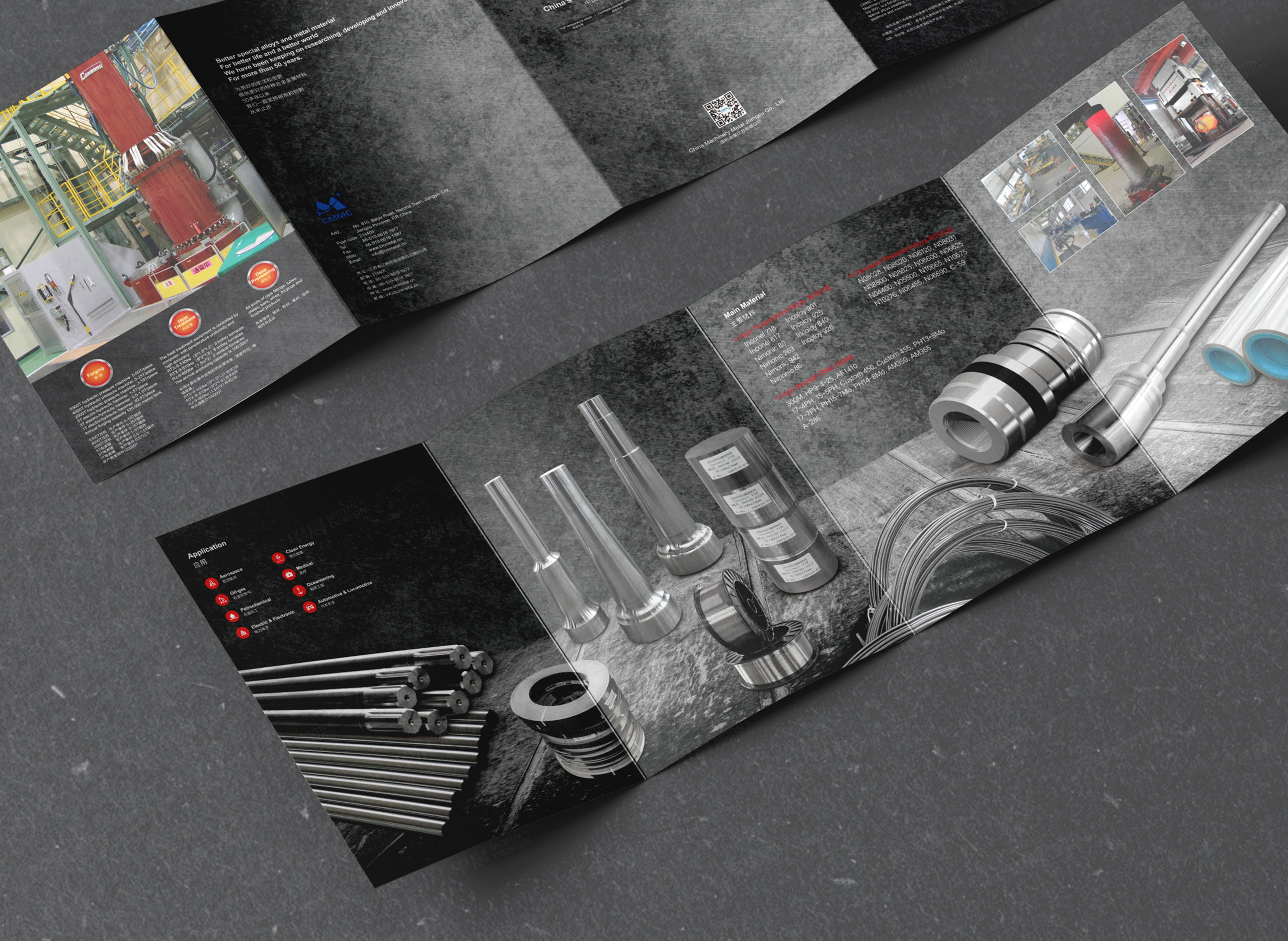 折页设计,宣传页设计,南工锻造,国机合金宣传折页设计,无锡,常州,泰州,江阴,宣传折页设计,制作,公司