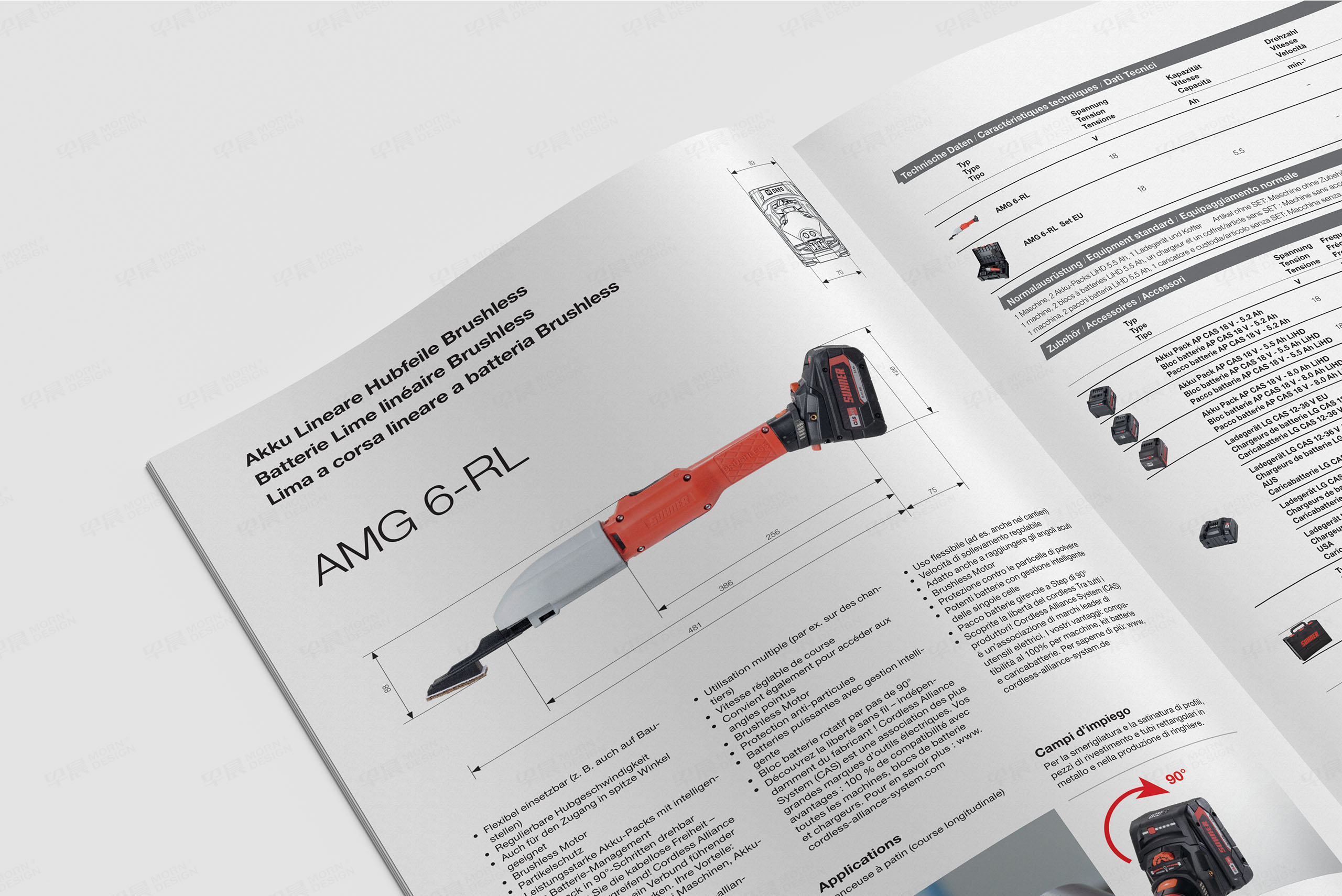 产品手册设计,选型手册设计,产品册设计舒能工业电动工具,产品选型手册设计,制作,公司