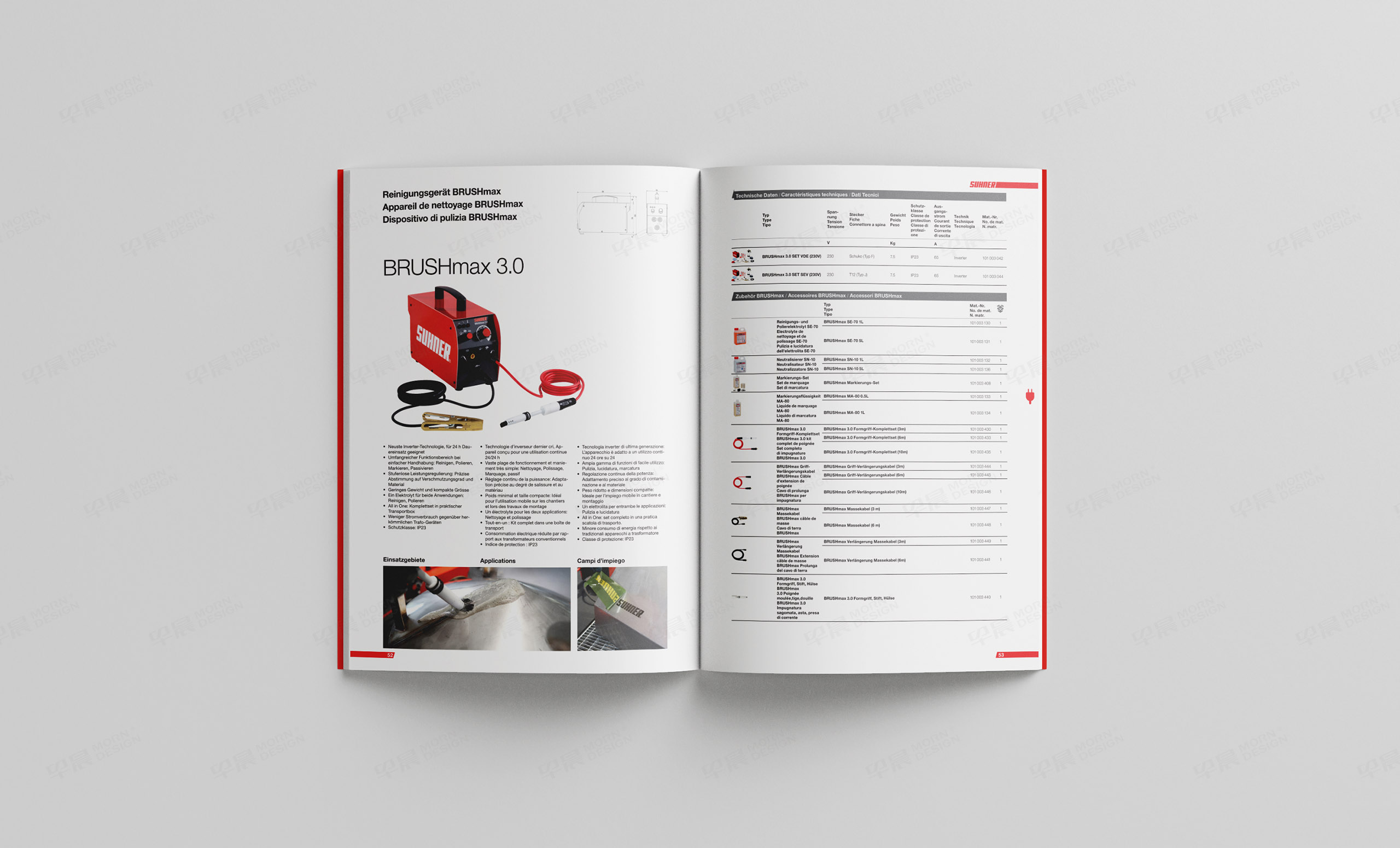 英语,德语,法语,产品册设计,画册设计,电动工具产品册设计,制作,公司