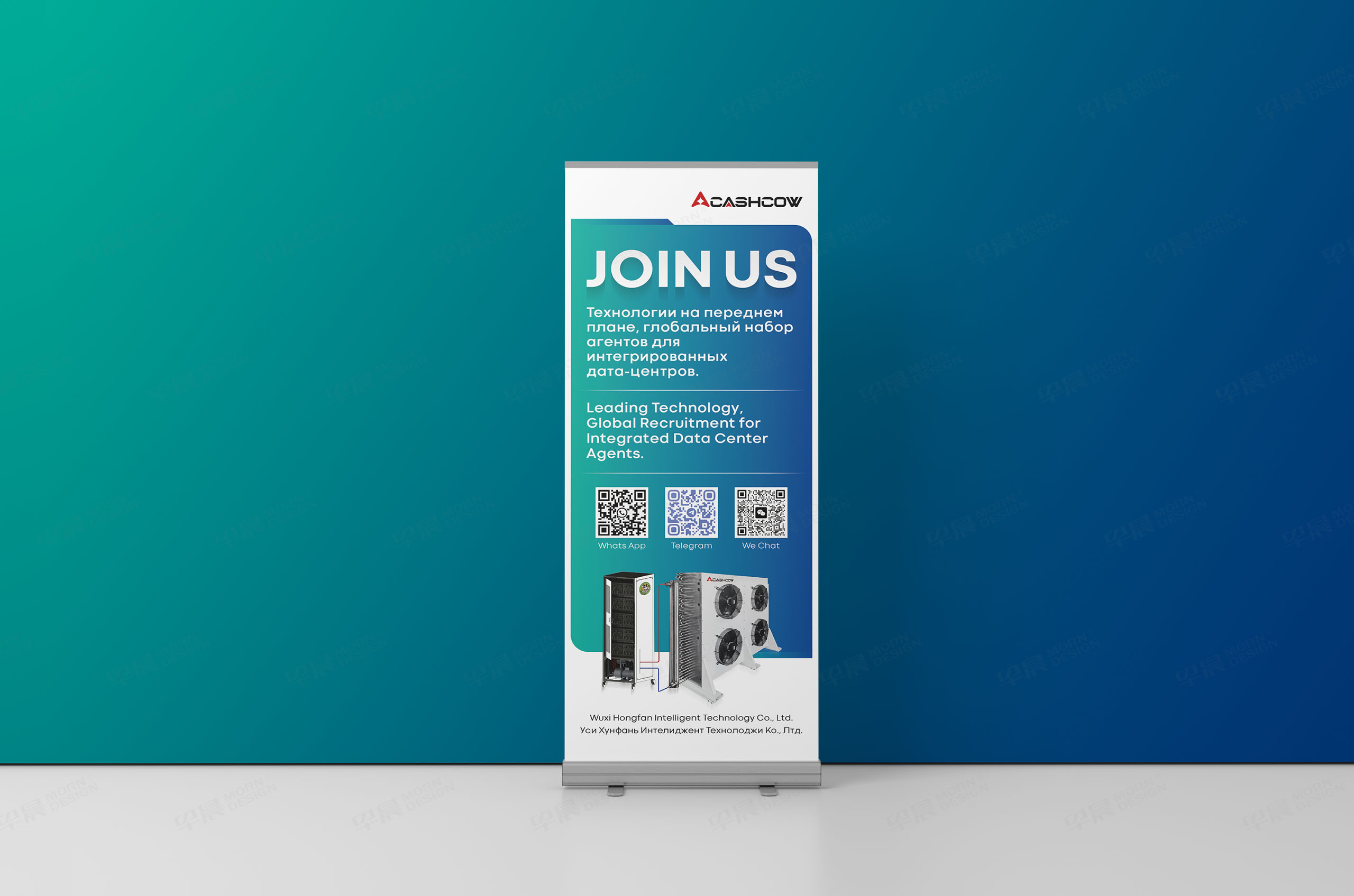 海报设计,展会海报设计,物料设计,泓帆智能GHOST-S海报设计,制作,公司