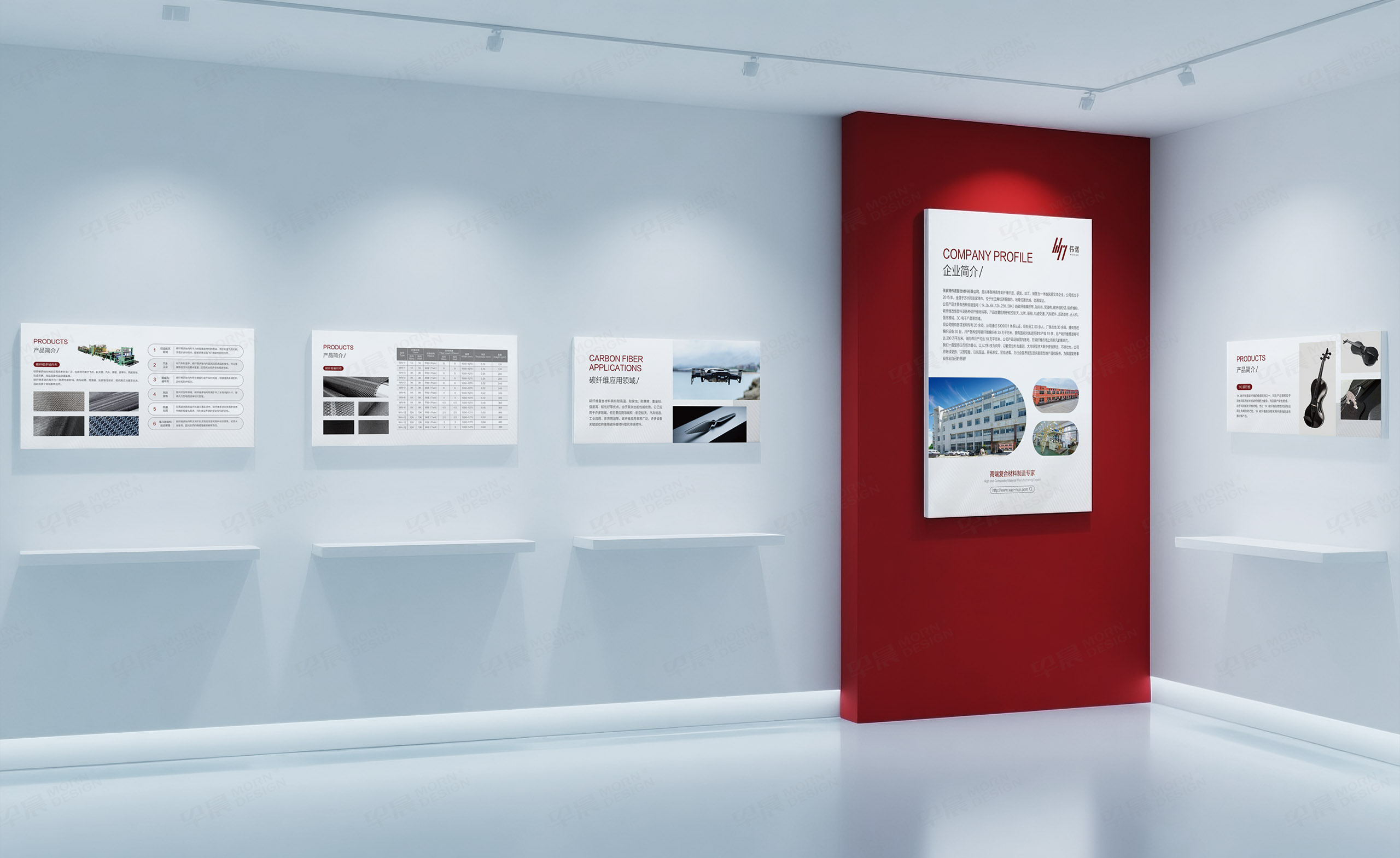 海报设计,展厅海报设计,苏州,无锡,常州,张家港,昆山,江阴,常熟,伟诺复合材料展厅海报设计,制作,公司