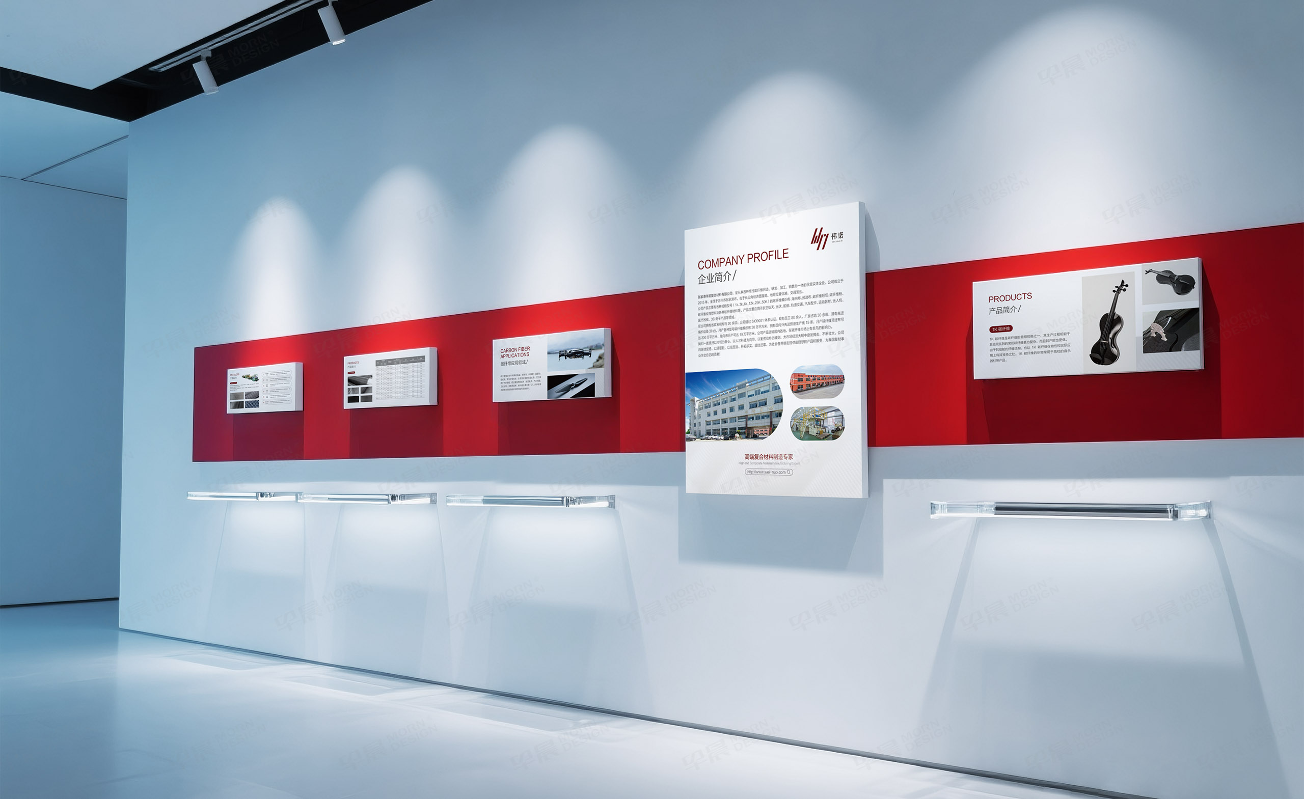 海报设计,展厅海报设计,苏州,无锡,常州,张家港,昆山,江阴,常熟,伟诺复合材料展厅海报设计,制作,公司