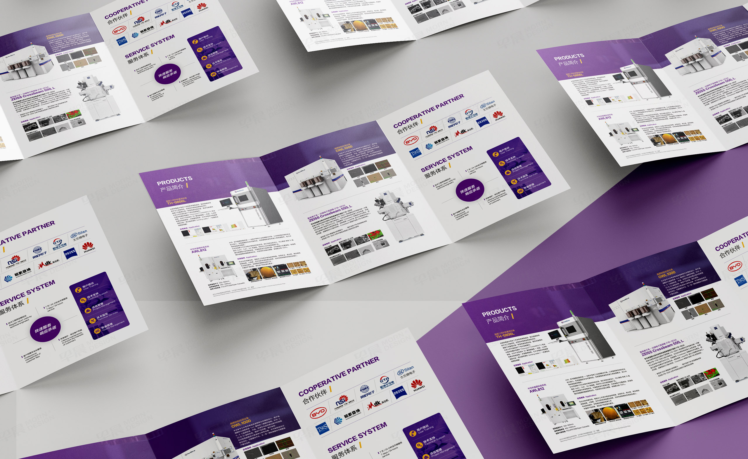 宣传页设计,宣传折页设计,半导体晶体检测系统宣传折页设计,苏州,普瑞斯通智能科技PuriStone宣传折页设计,制作,公司