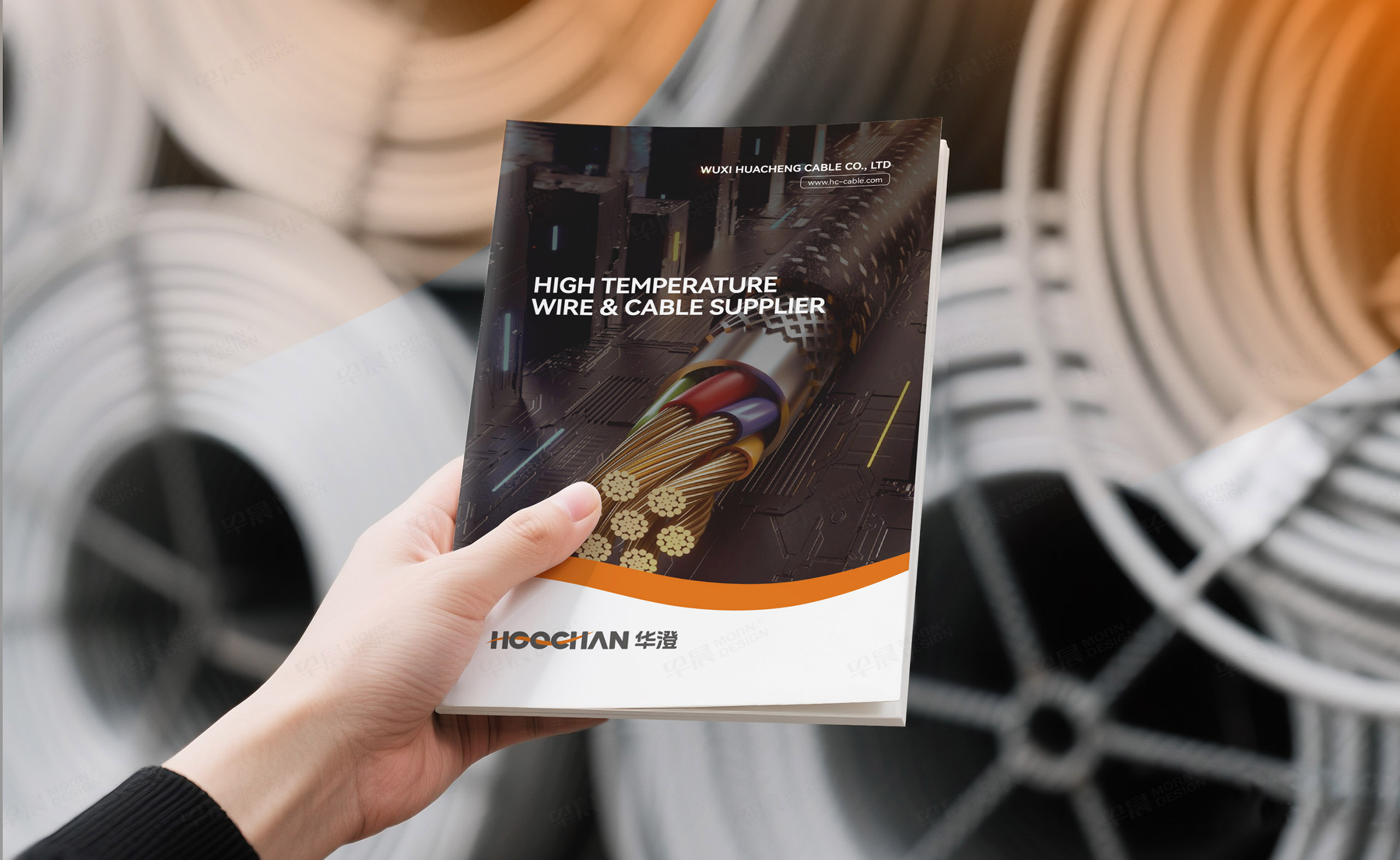 无锡宣传册设计,产品册设计,无锡华澄线缆产品宣传册设计,线缆产品册设计,制作,公司