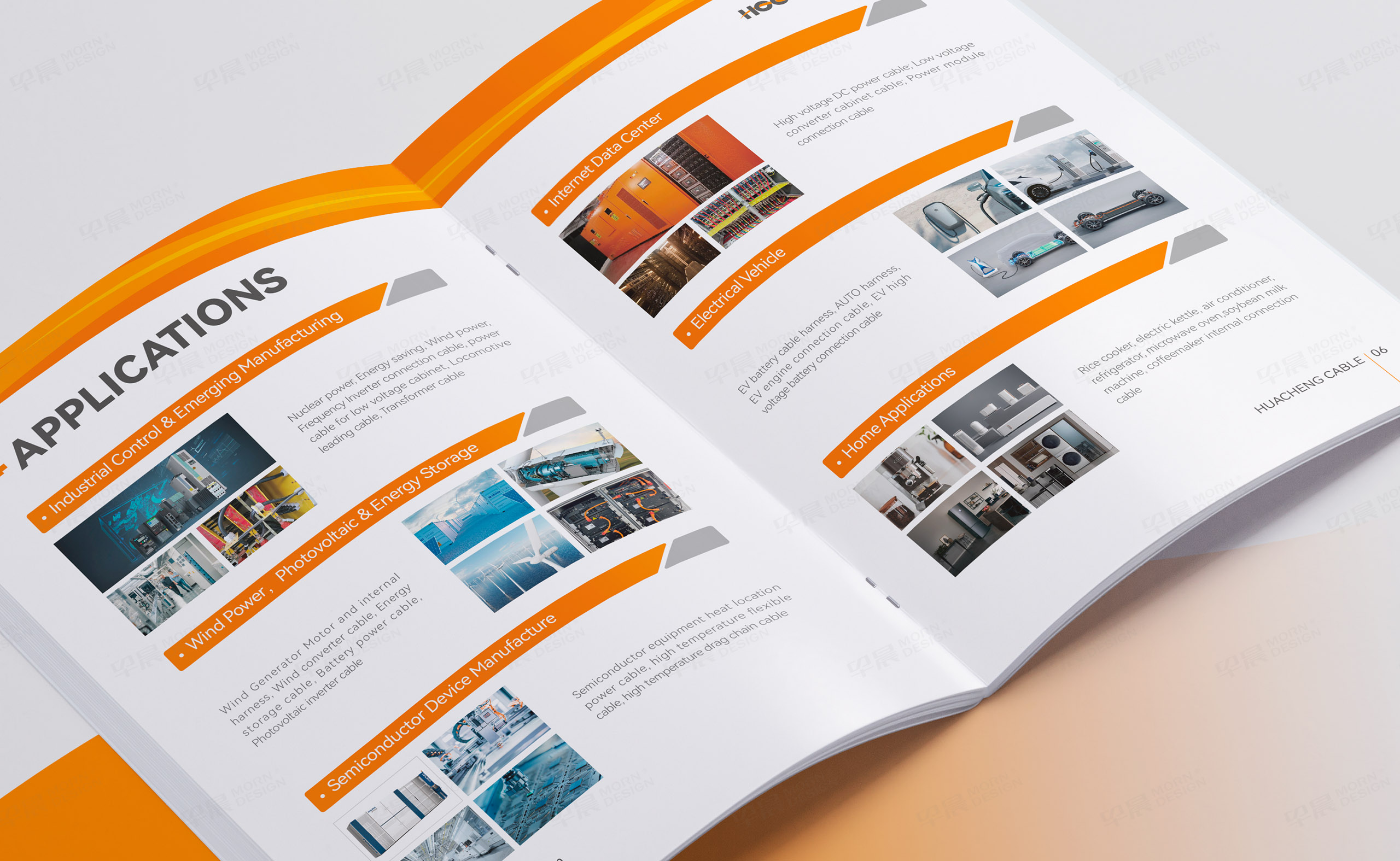无锡宣传册设计,产品册设计,无锡华澄线缆产品宣传册设计,线缆产品册设计,制作,公司