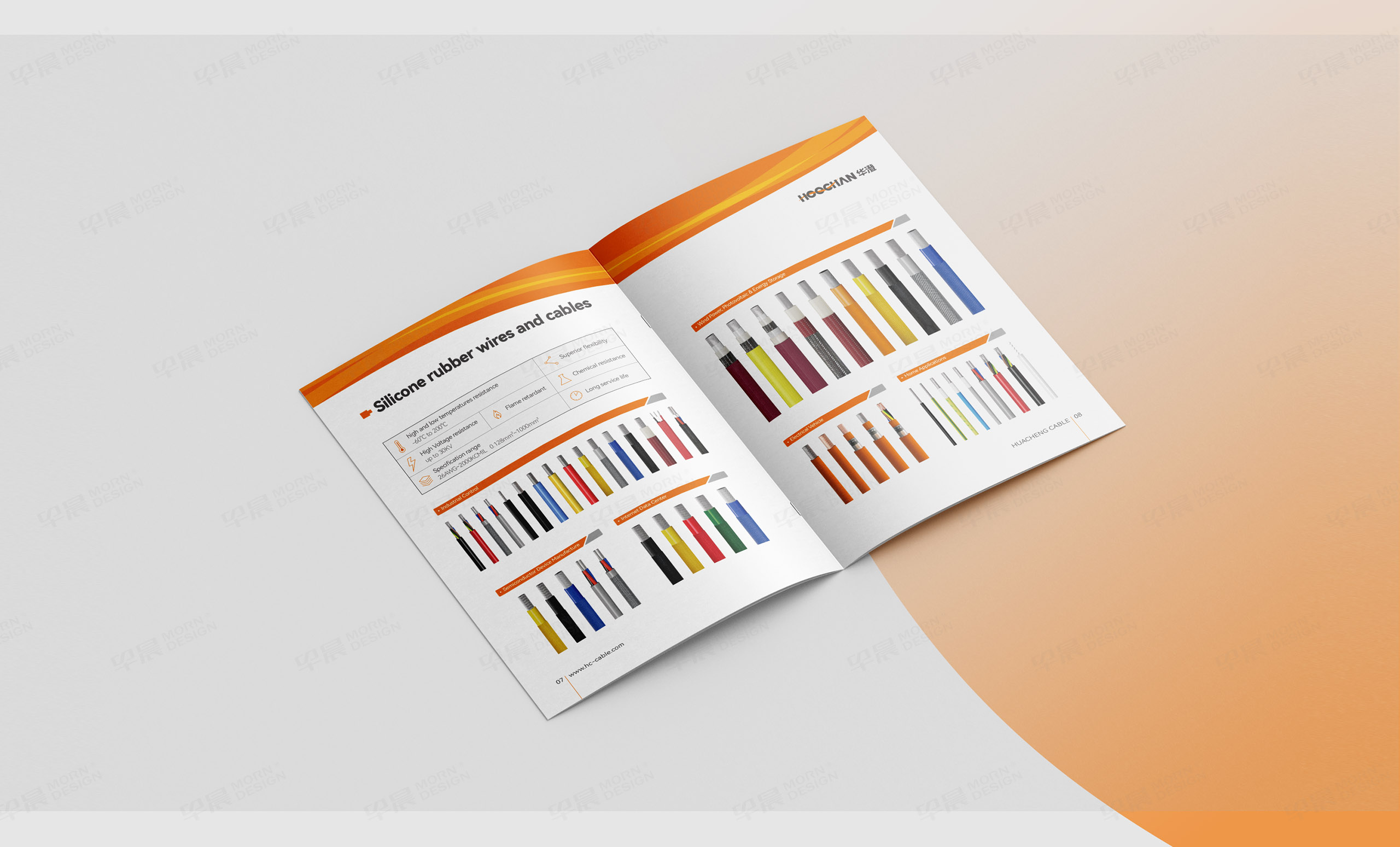 无锡宣传册设计,产品册设计,无锡华澄线缆产品宣传册设计,线缆产品册设计,制作,公司