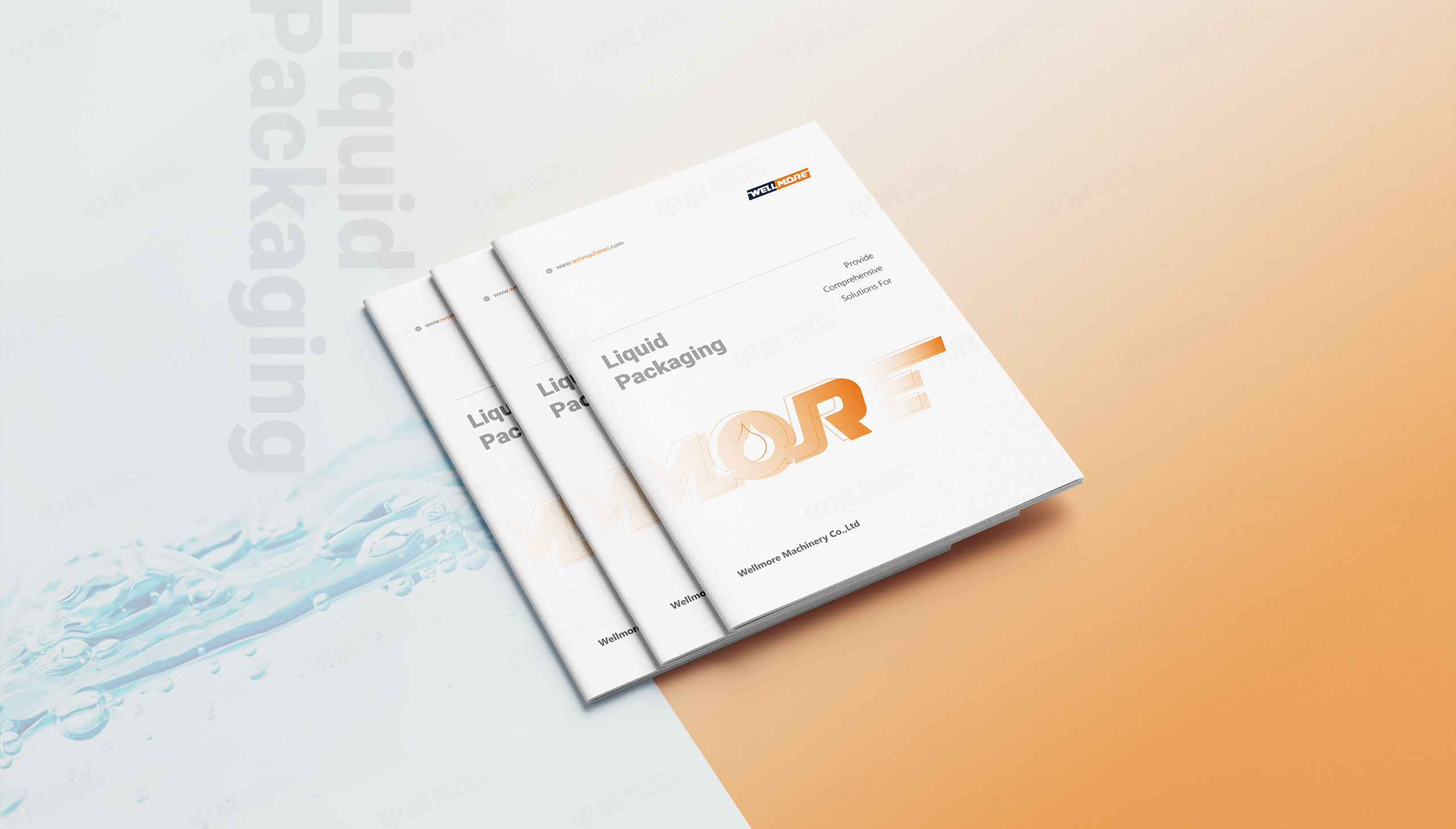 宣传画册设计,饮料机械,灌装机,宣传册设计,画册设计,韦尔默WellMorn,公司