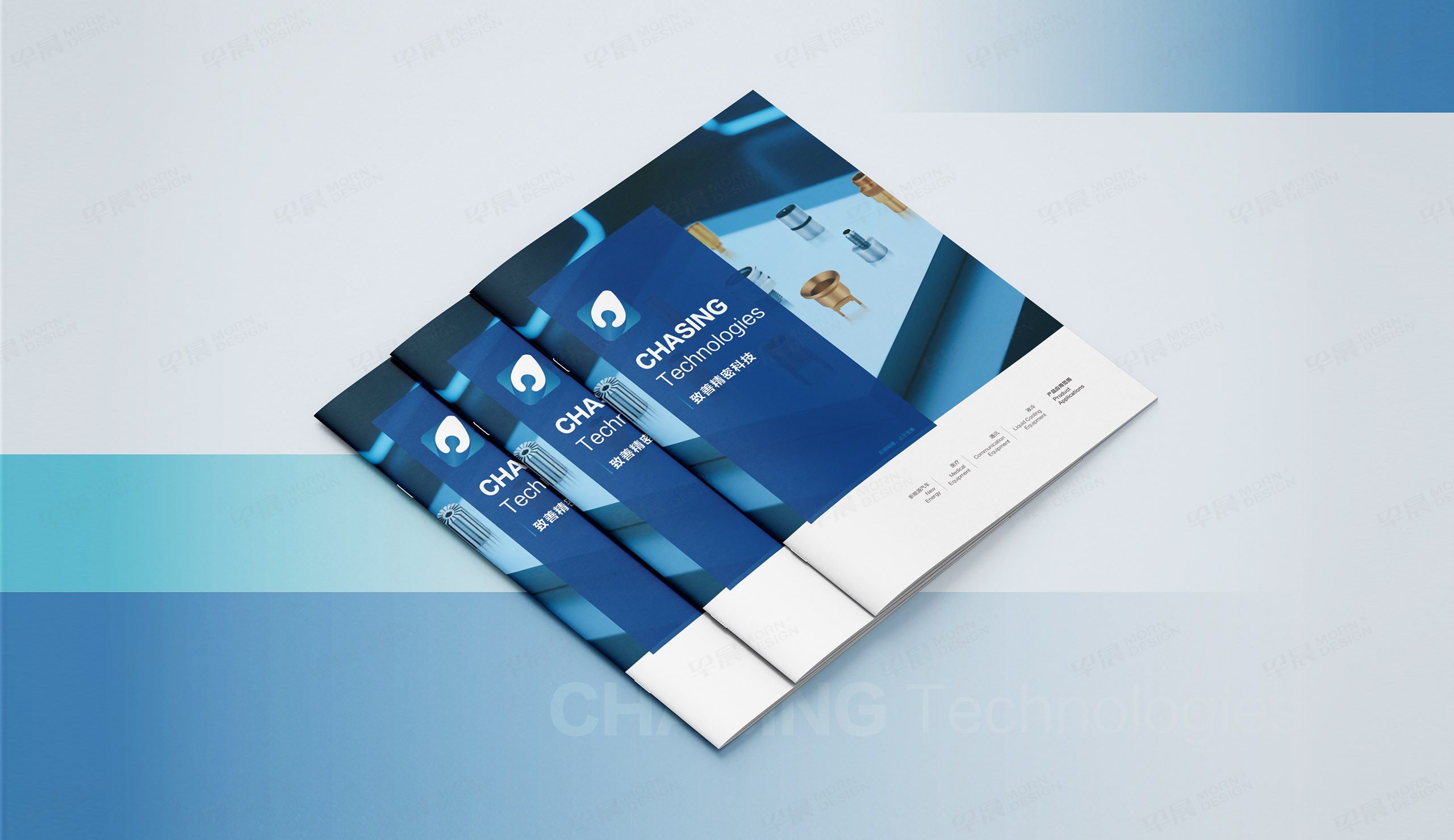 宣传册设计,产品册设计,苏州,致善精密科技,产品宣传册设计,制作,公司