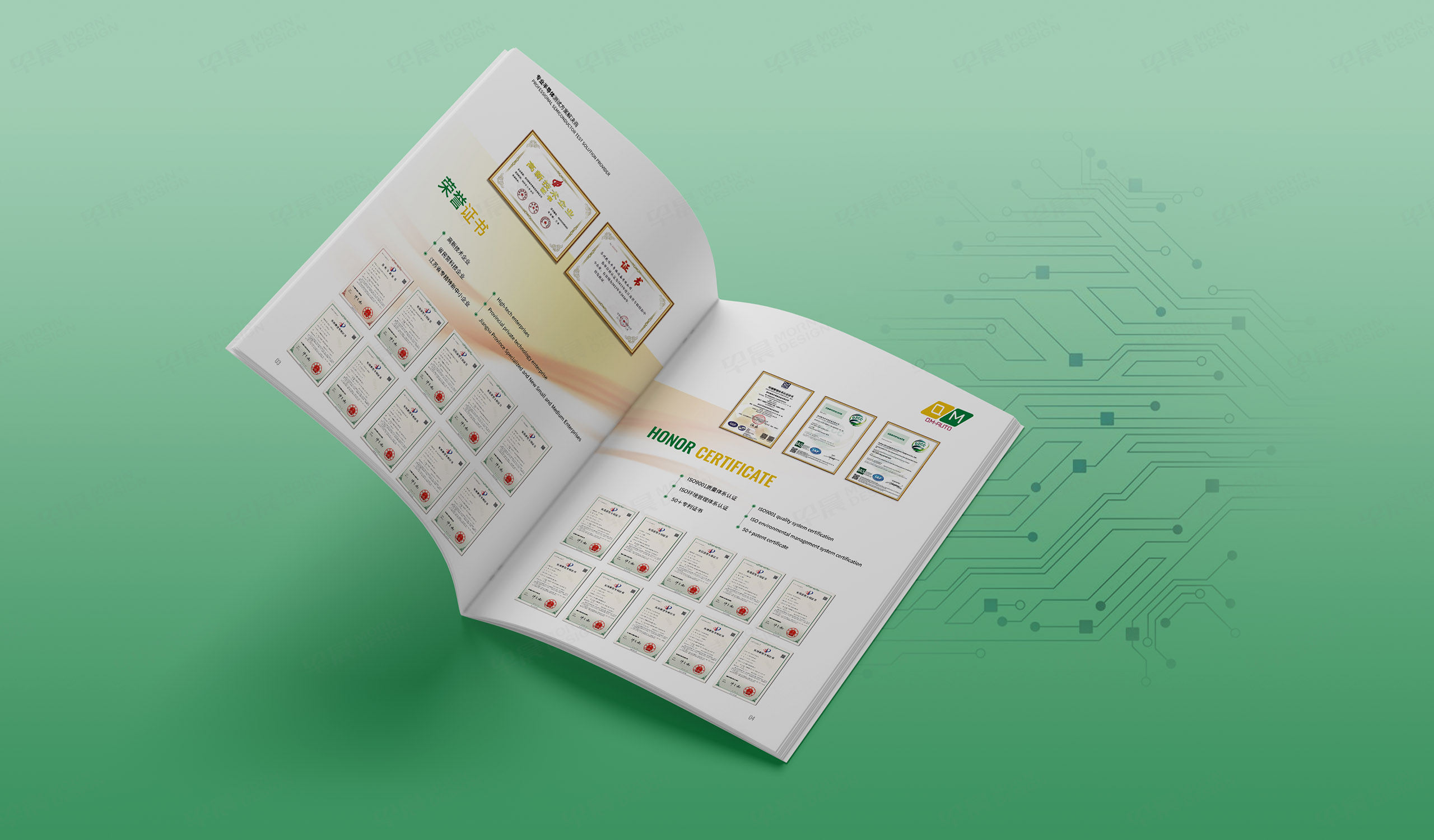 宣传册设计,产品册设计,苏州乾鸣半导体设备,产品宣传册设计,产品册设计制作,宣传册设计制作,公司