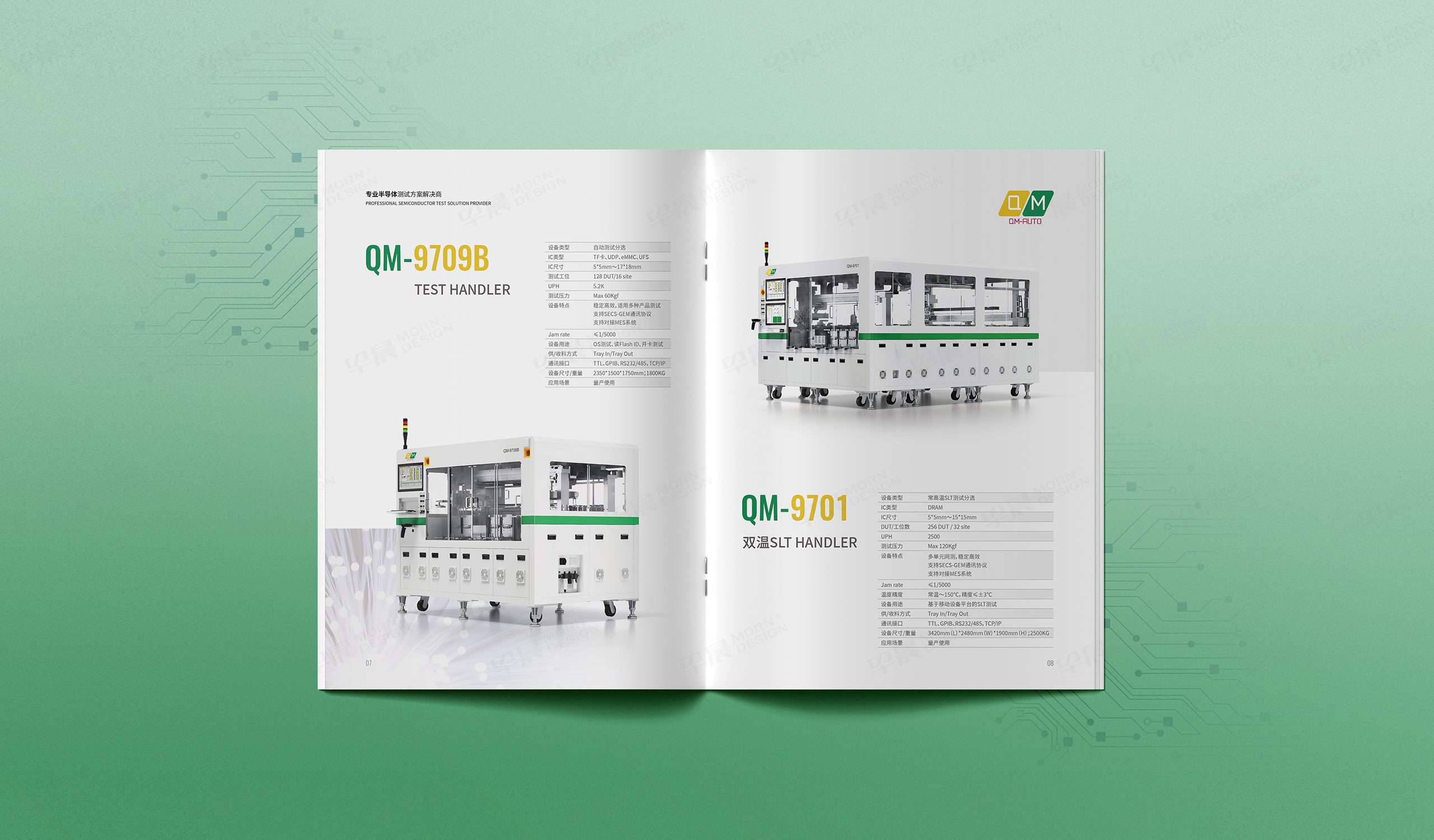 宣传册设计,产品册设计,苏州乾鸣半导体设备,产品宣传册设计,产品册设计制作,宣传册设计制作,公司